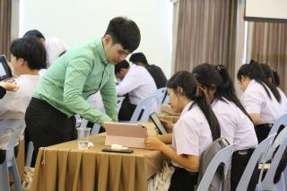 97. โครงการพัฒนาทักษะวิชาชีพครูกับการเรียนรู้ด้วยเทคโนโลยีดิจิทัล