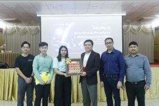 204. โครงการพัฒนาทักษะวิชาชีพครูกับการเรียนรู้ด้วยเทคโนโลยีดิจิทัล