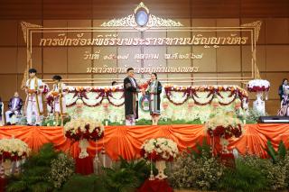 6. ขอแสดงความยินดีกับบัณฑิตดีเด่นคณะครุศาสตร์  ประจำปีการศึกษา 2564-2565