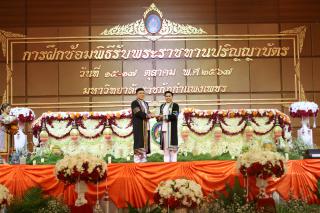 7. ขอแสดงความยินดีกับบัณฑิตดีเด่นคณะครุศาสตร์  ประจำปีการศึกษา 2564-2565