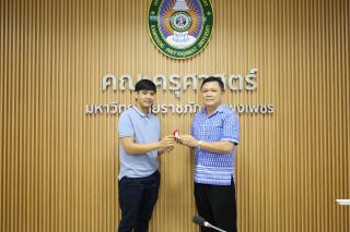 71. การประชุมคณาจารย์ ครั้งที่ 3/2567
