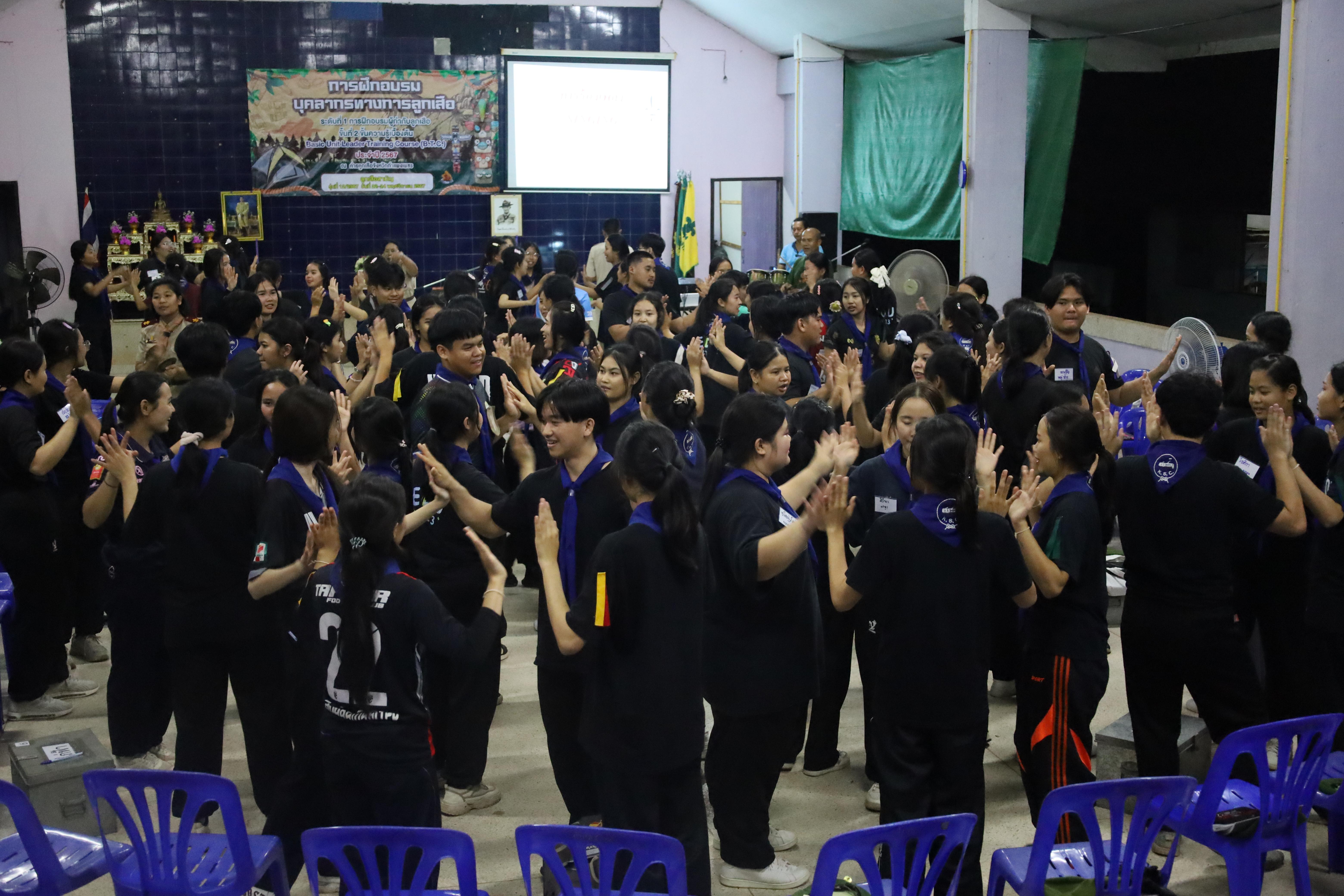 75. การฝึกอบรมบุคลากรทางการลูกเสือ ขั้นความรู้เบื้องต้น รุ่นที่ 4