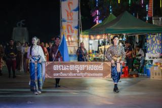61. ราชภัฏลอยกระทง 2567