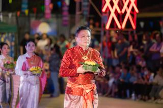 71. ราชภัฏลอยกระทง 2567