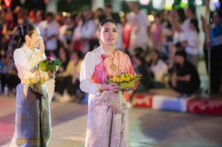 77. ราชภัฏลอยกระทง 2567