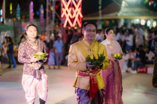 79. ราชภัฏลอยกระทง 2567