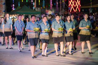 81. ราชภัฏลอยกระทง 2567