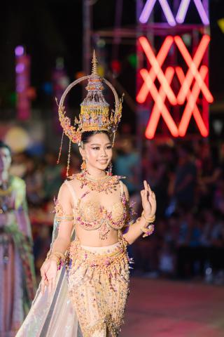 86. ราชภัฏลอยกระทง 2567