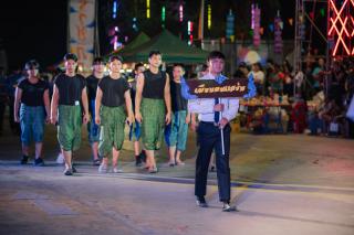 95. ราชภัฏลอยกระทง 2567