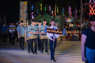 96. ราชภัฏลอยกระทง 2567