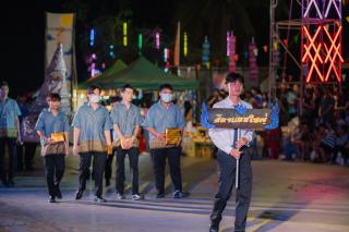 97. ราชภัฏลอยกระทง 2567