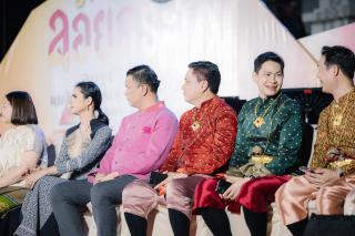 113. ราชภัฏลอยกระทง 2567