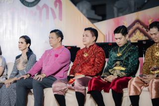 116. ราชภัฏลอยกระทง 2567