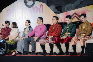 117. ราชภัฏลอยกระทง 2567
