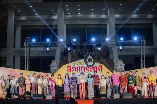 123. ราชภัฏลอยกระทง 2567