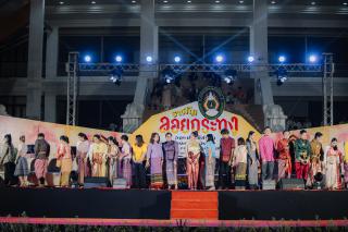 124. ราชภัฏลอยกระทง 2567