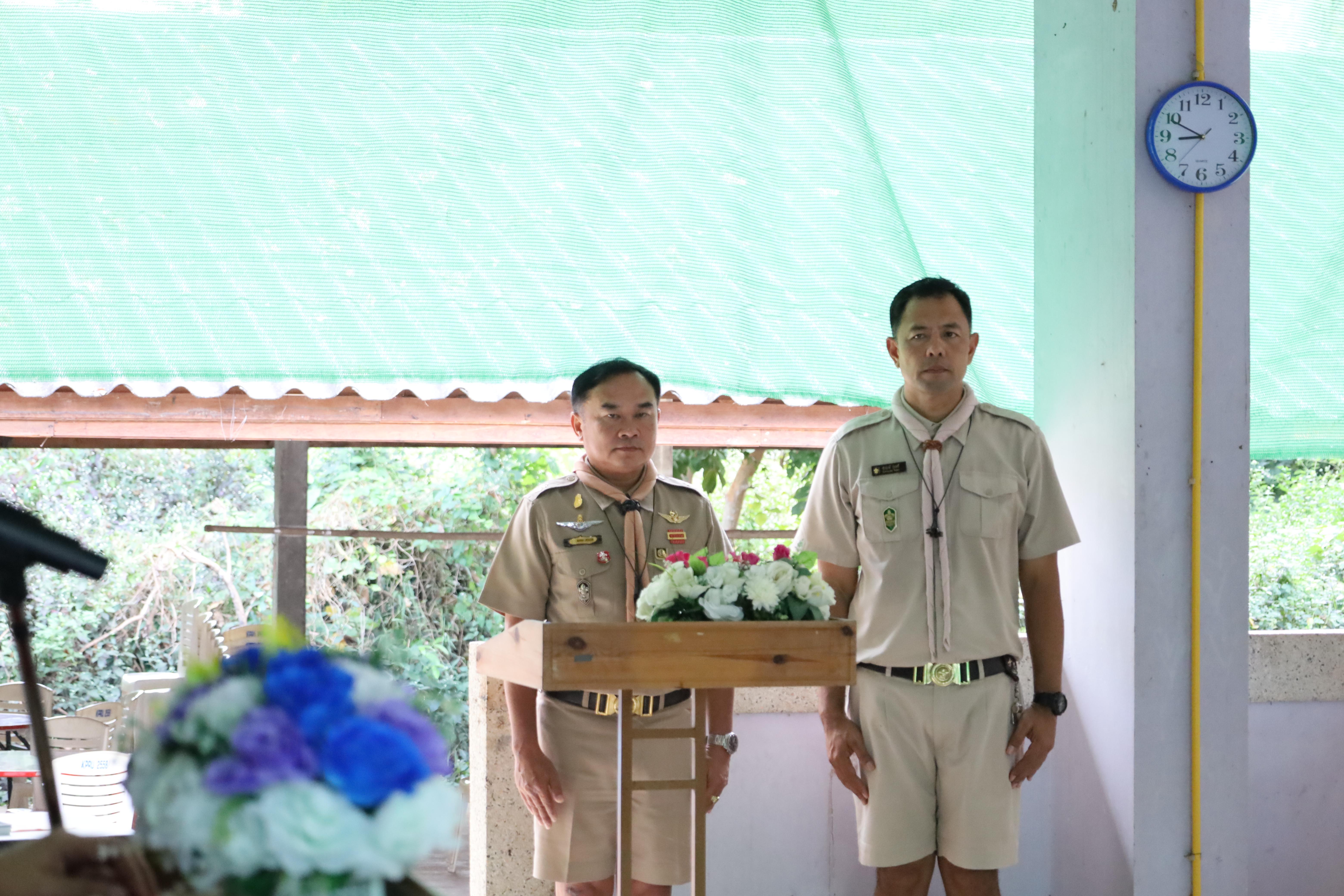 14. การฝึกอบรมบุคลากรทางการลูกเสือ ขั้นความรู้เบื้องต้น รุ่นที่ 5