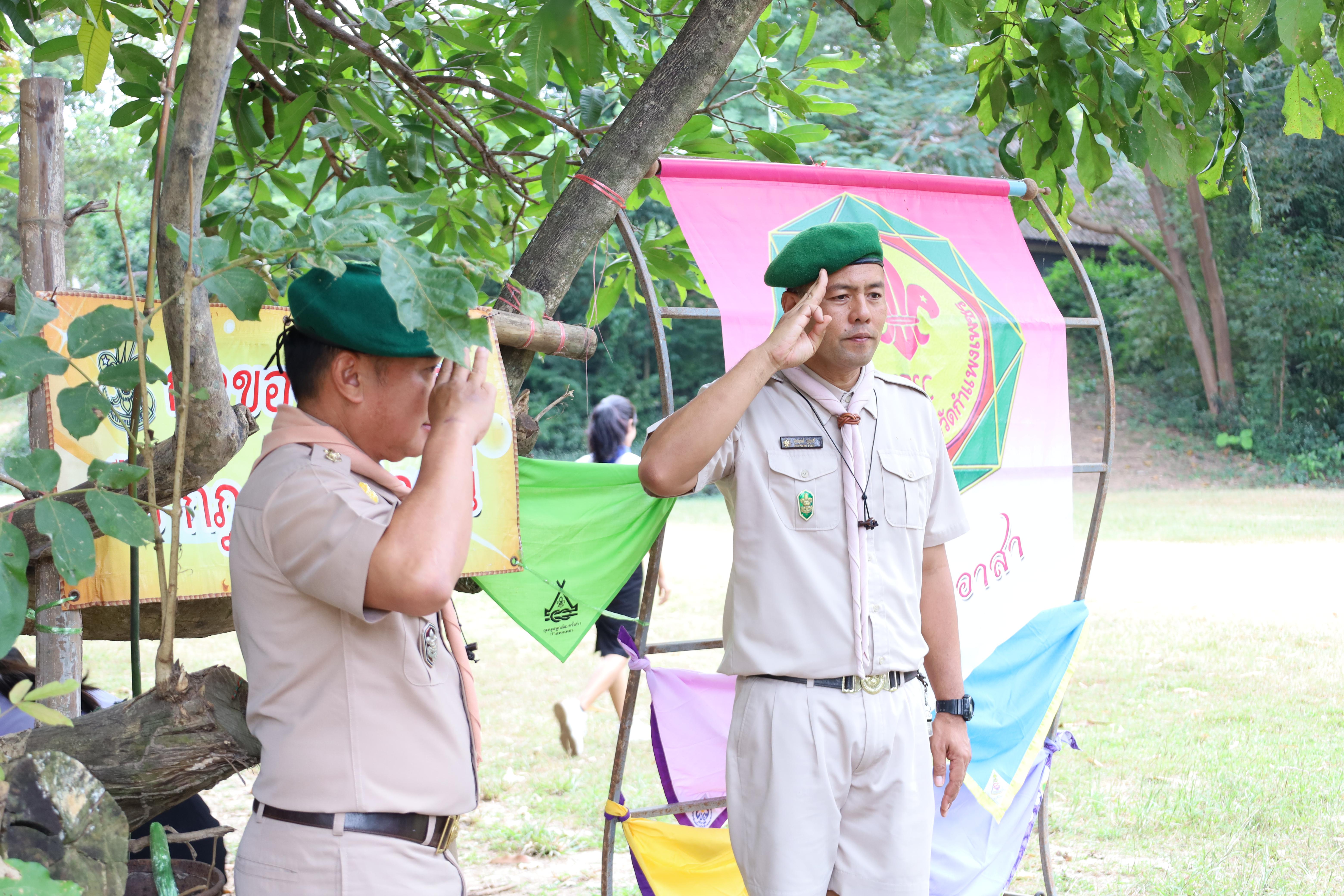 36. การฝึกอบรมบุคลากรทางการลูกเสือ ขั้นความรู้เบื้องต้น รุ่นที่ 5
