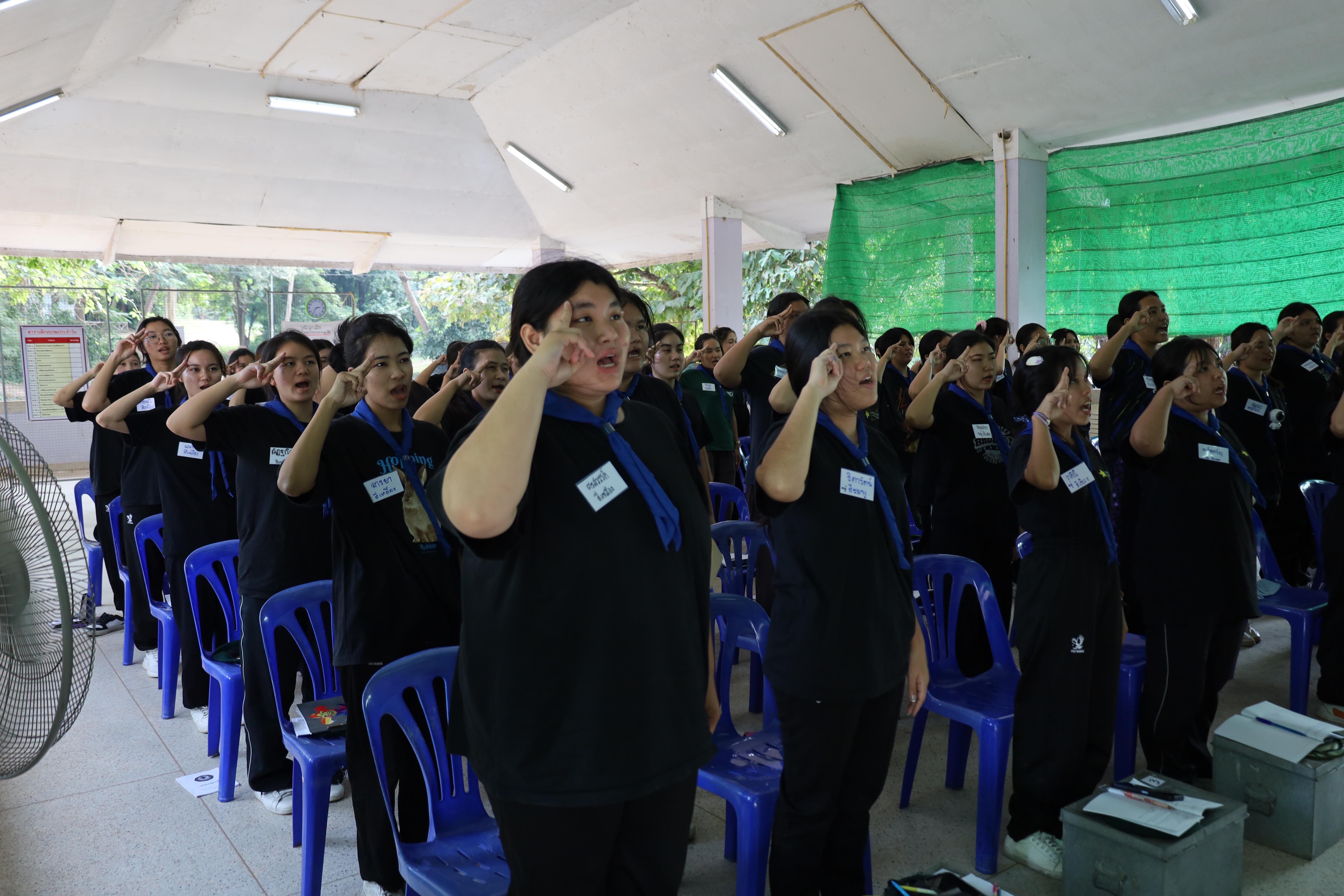 58. การฝึกอบรมบุคลากรทางการลูกเสือ ขั้นความรู้เบื้องต้น รุ่นที่ 5