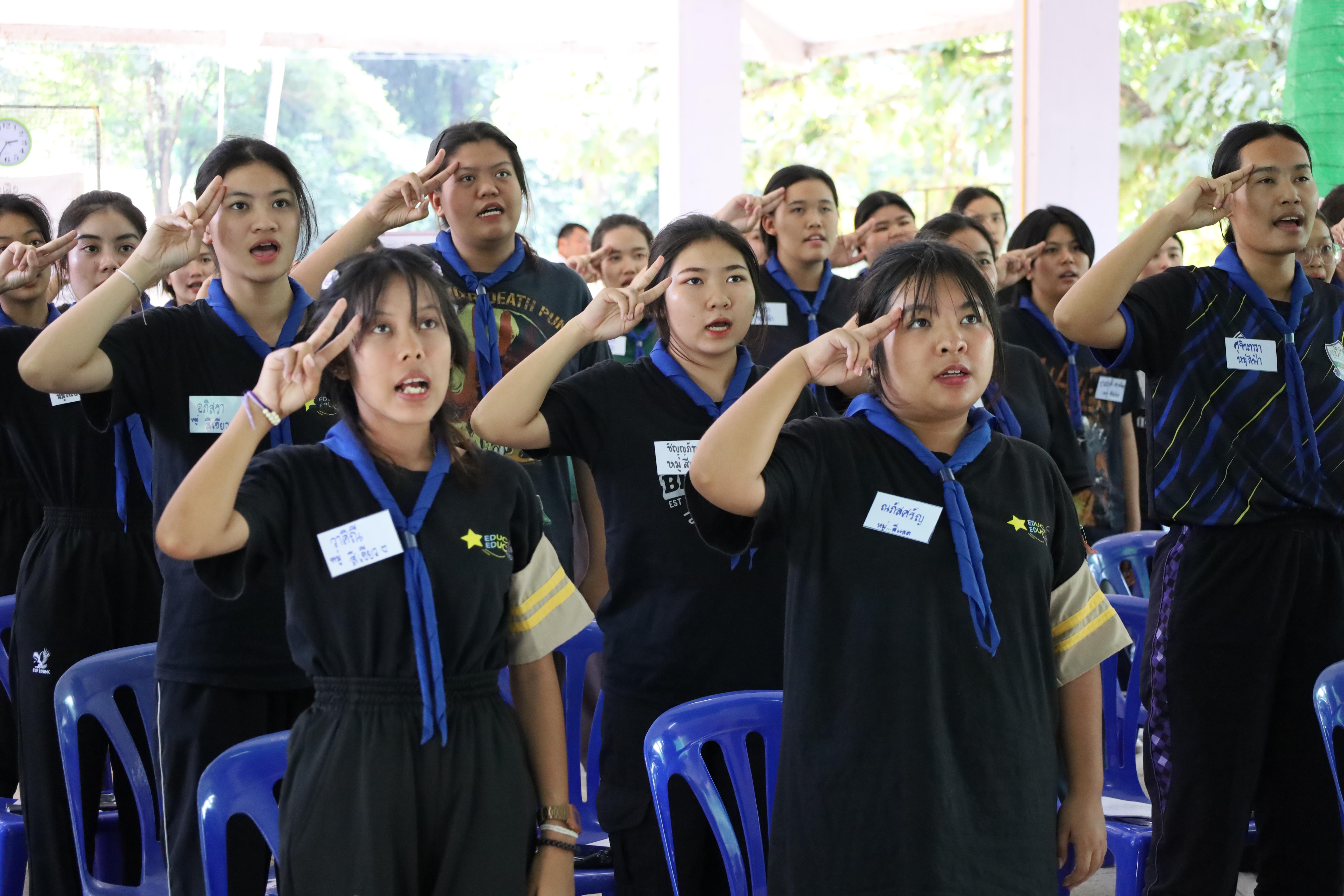 59. การฝึกอบรมบุคลากรทางการลูกเสือ ขั้นความรู้เบื้องต้น รุ่นที่ 5