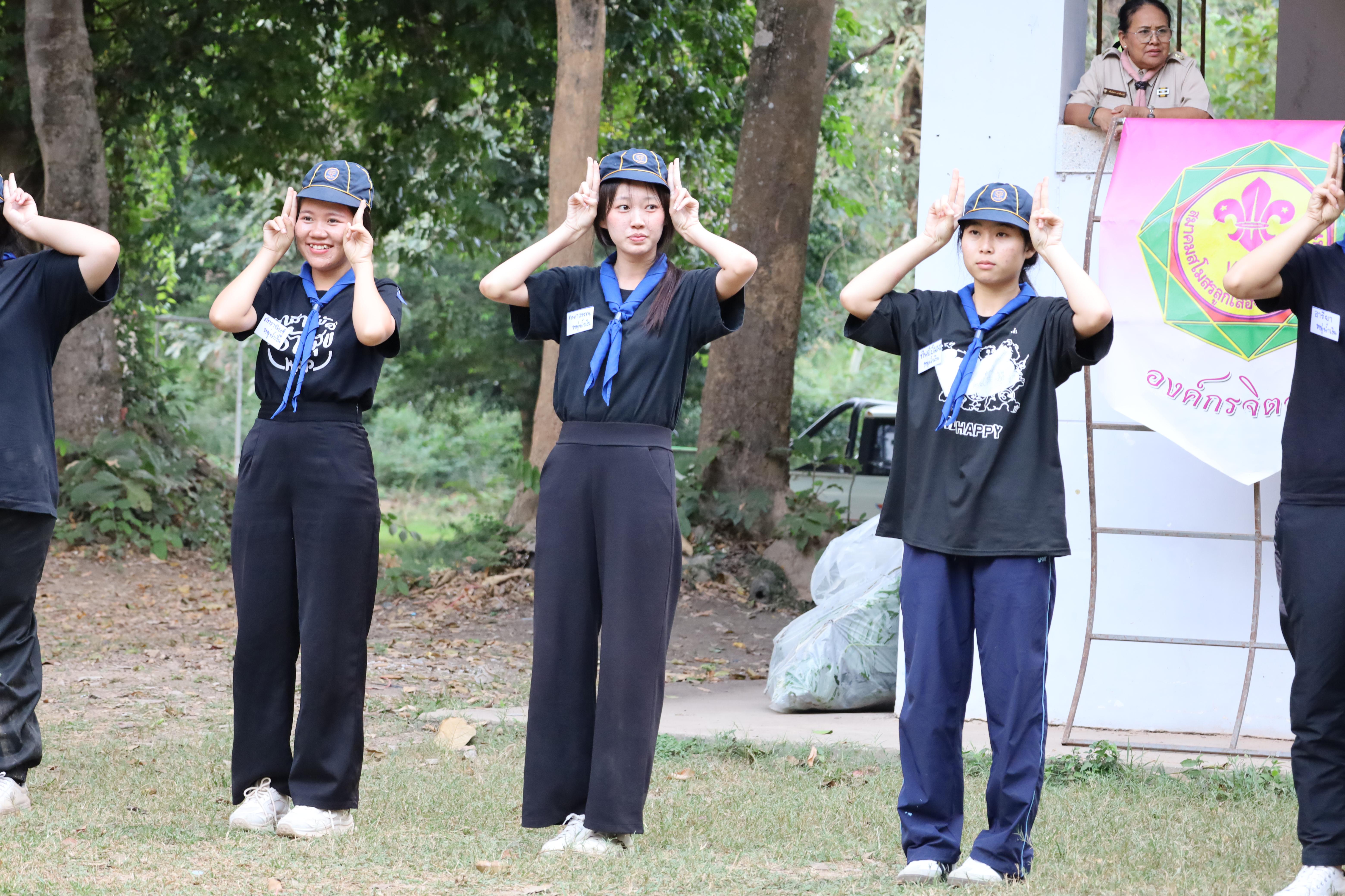 122. การฝึกอบรมบุคลากรทางการลูกเสือ ขั้นความรู้เบื้องต้น รุ่นที่ 5