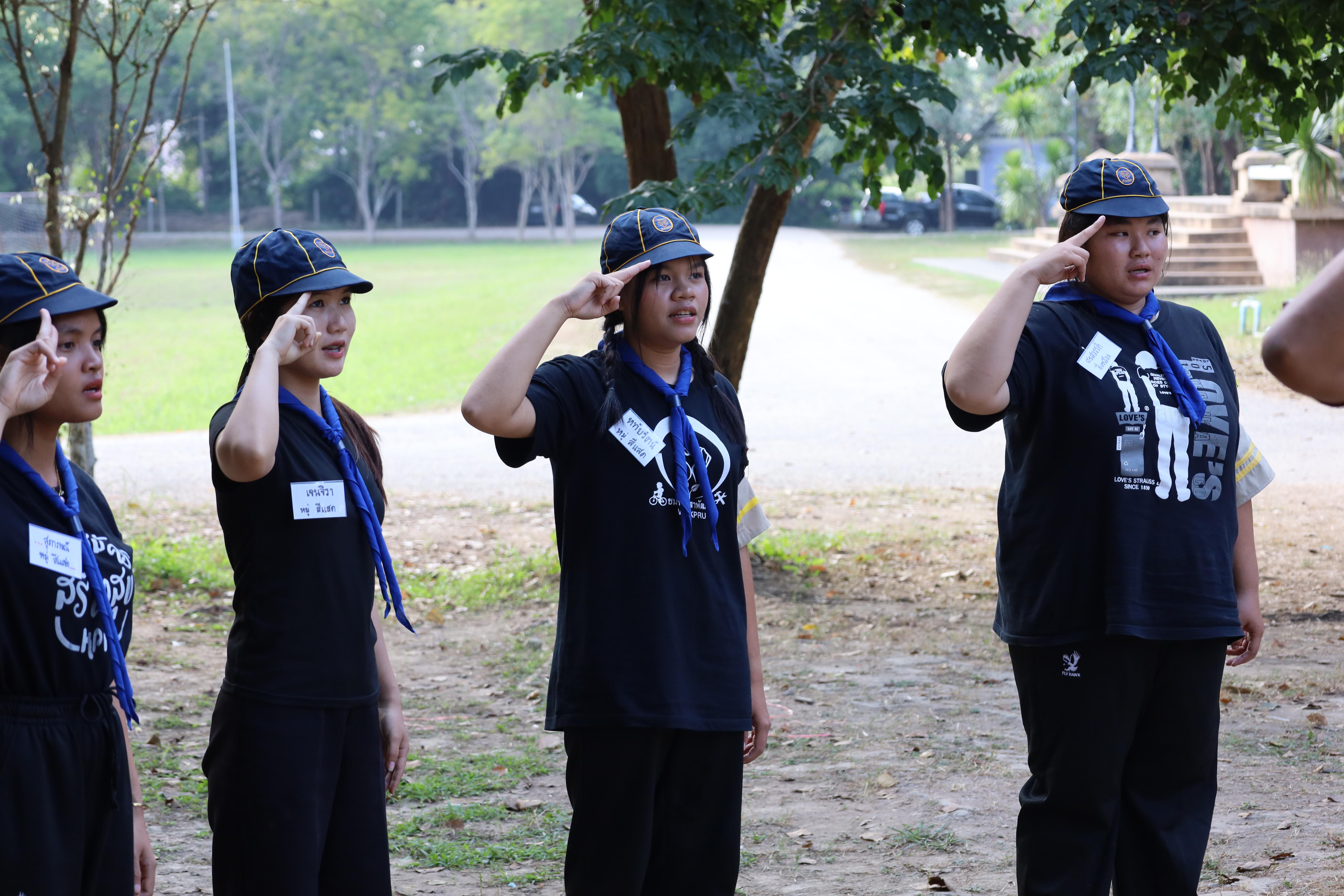 225. การฝึกอบรมบุคลากรทางการลูกเสือ ขั้นความรู้เบื้องต้น รุ่นที่ 5