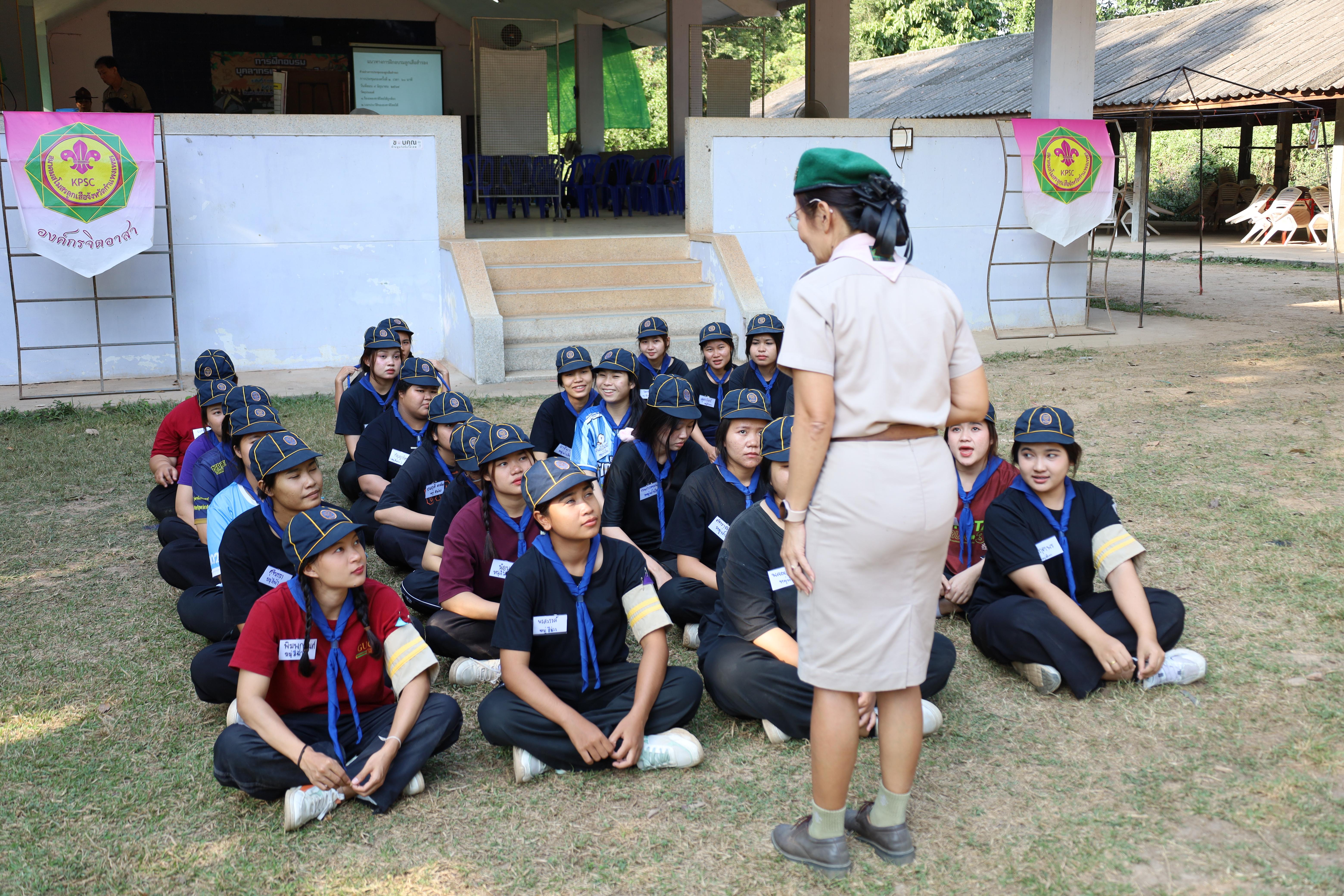 231. การฝึกอบรมบุคลากรทางการลูกเสือ ขั้นความรู้เบื้องต้น รุ่นที่ 5