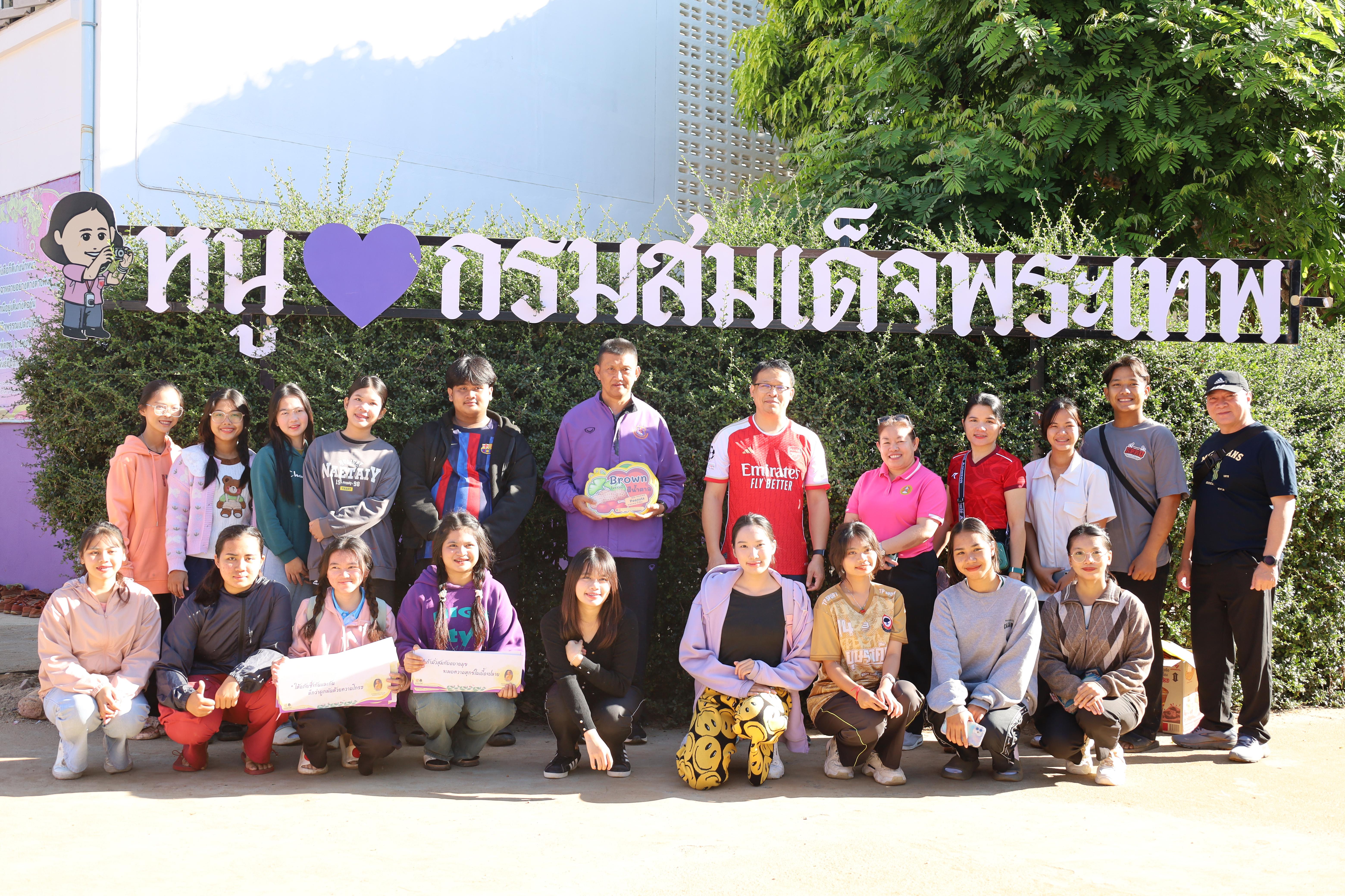 143. กิจกรรมออกค่ายอาสาพัฒนาโรงเรียนตำรวจตระเวนชายแดน ประจำปี 2568