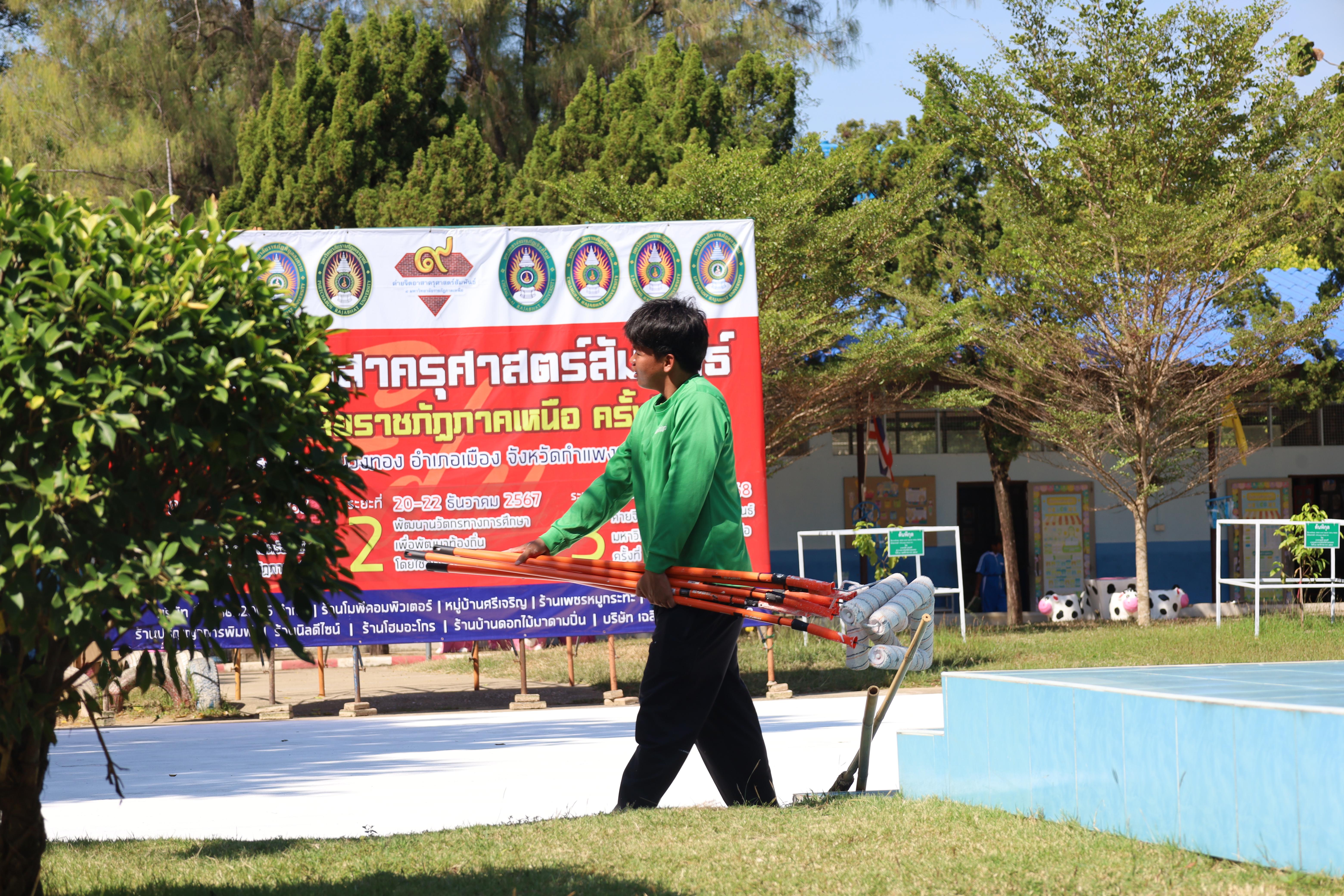 412. กิจกรรมเตรียมความพร้อมค่ายยจิตอาสาครุศาสตร์สัมพันธ์มหาวิทยาลัยราชภัฏภาคเหนือ