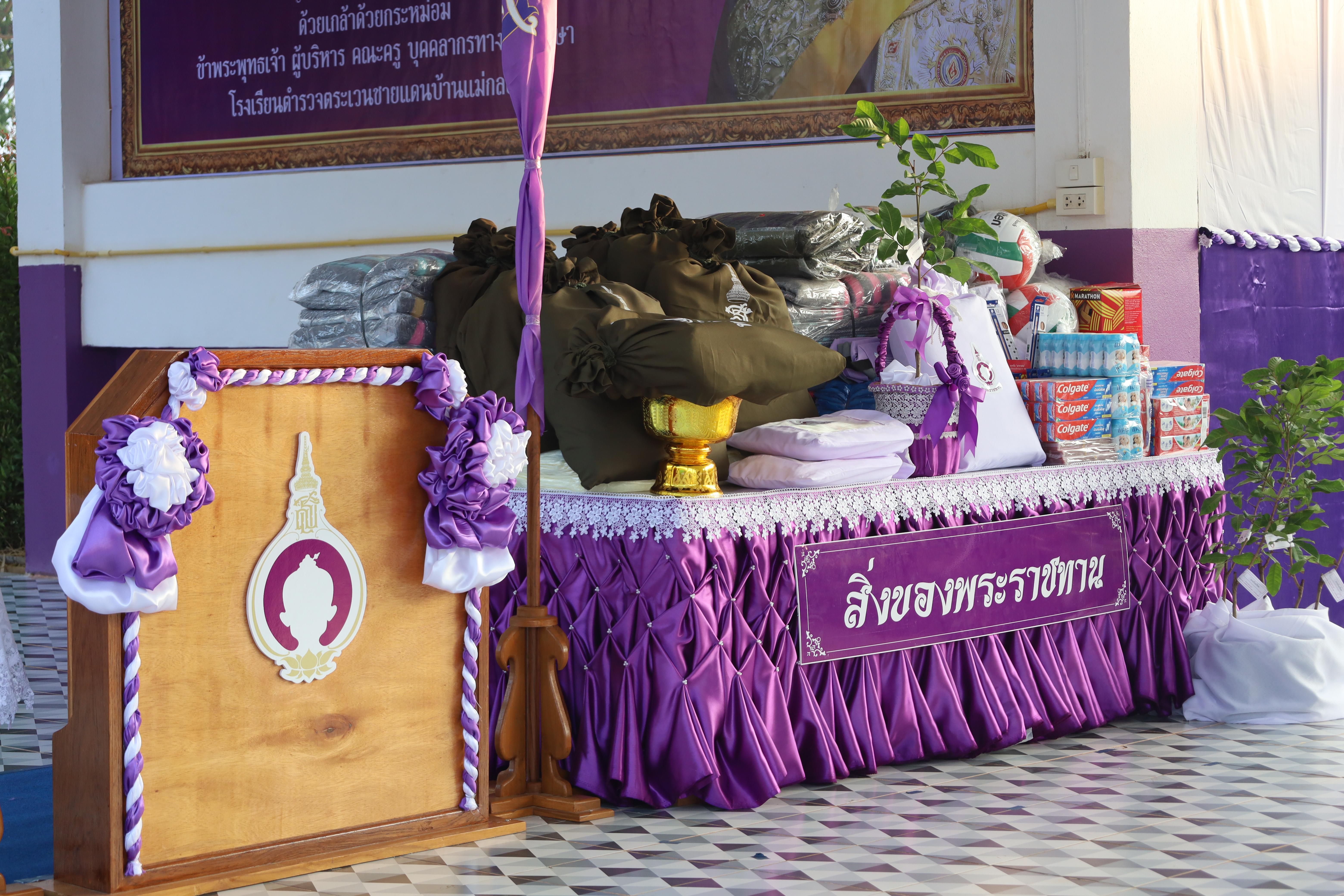 19. รับเสด็จสมเด็จพระกนิษฐาธิราชเจ้า กรมสมเด็จพระเทพรัตนราชสุดาฯ สยามบรมราชกุมารี