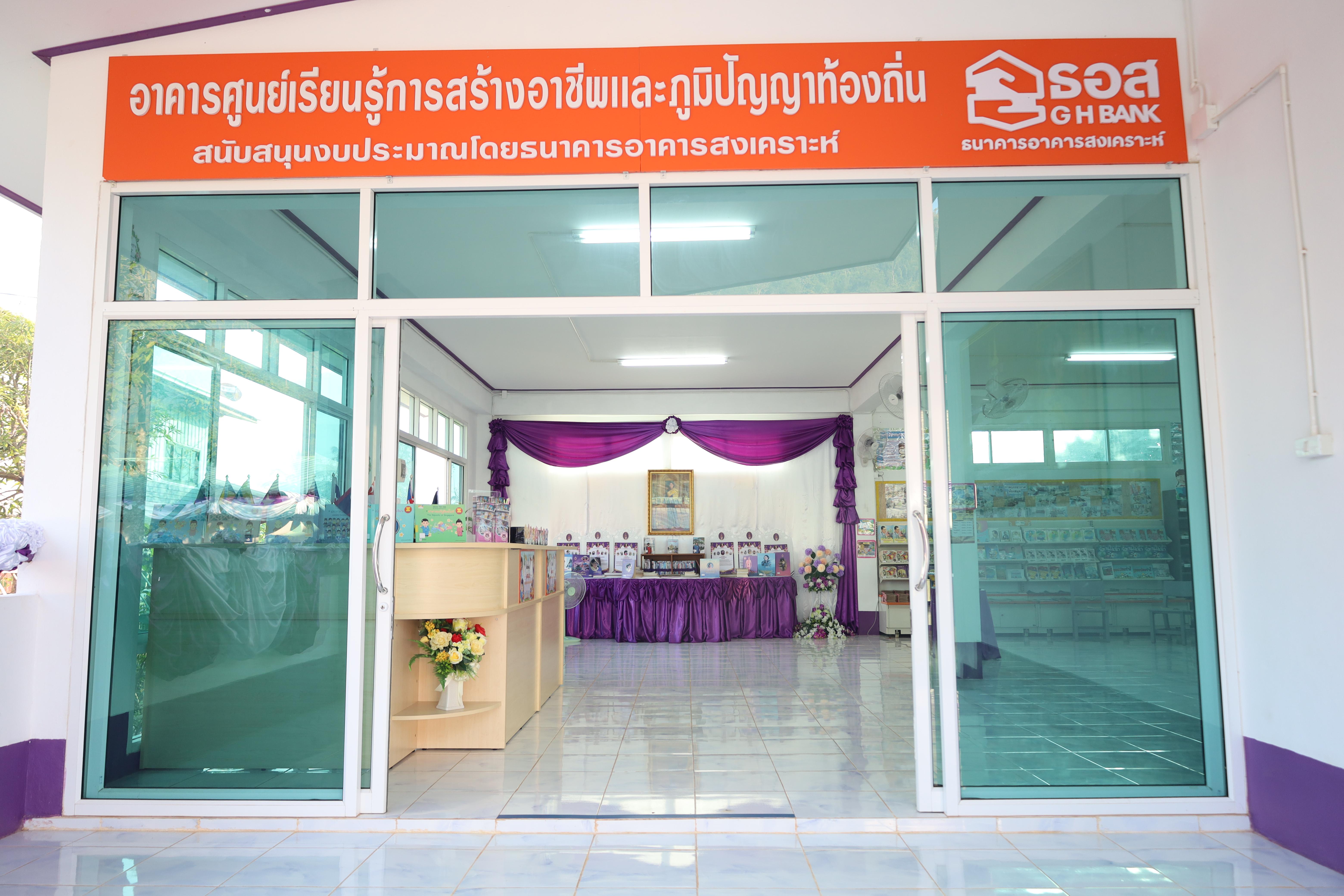 58. รับเสด็จสมเด็จพระกนิษฐาธิราชเจ้า กรมสมเด็จพระเทพรัตนราชสุดาฯ สยามบรมราชกุมารี