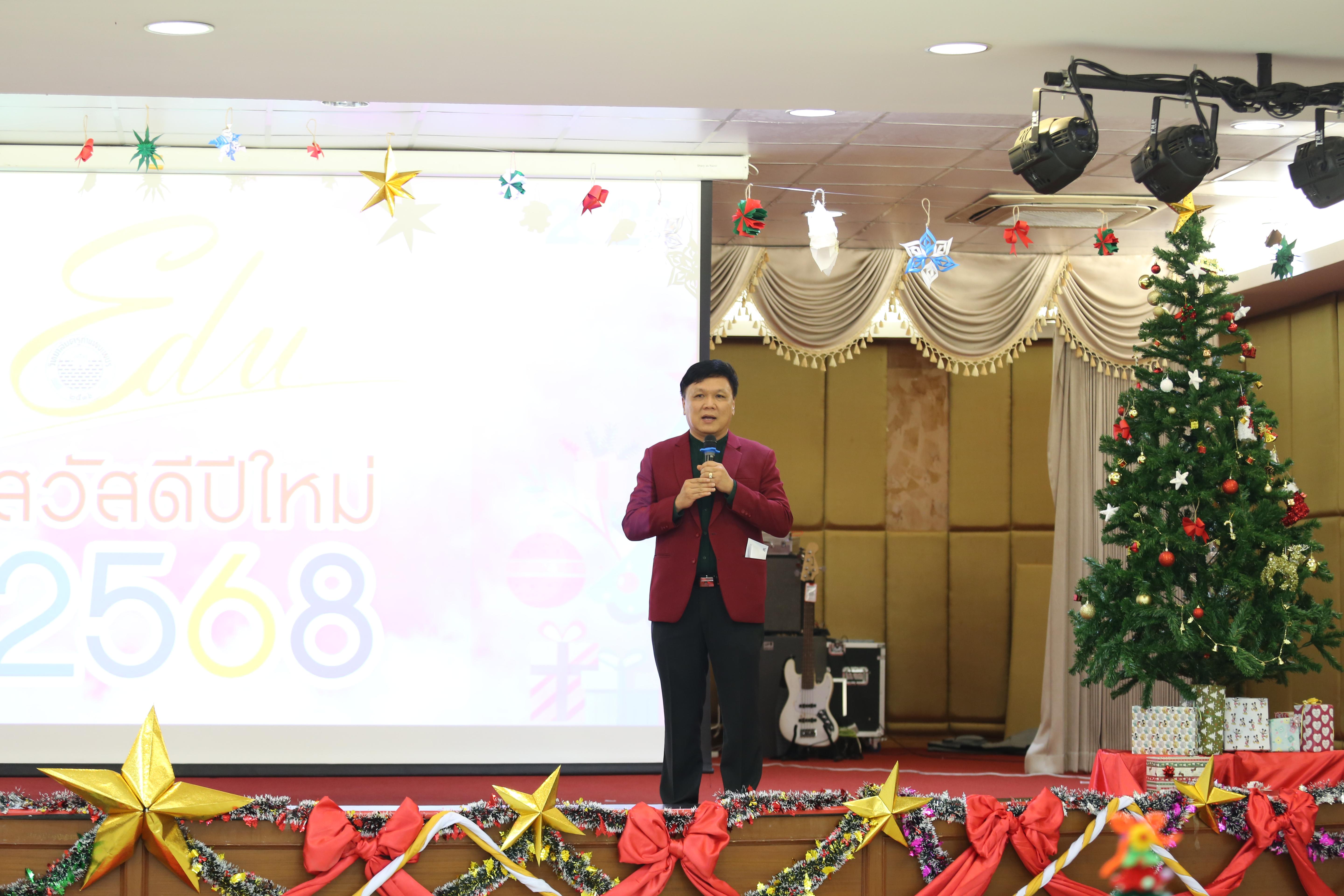 23. สังสรรค์ปีใหม่ชาวครุศาสตร์