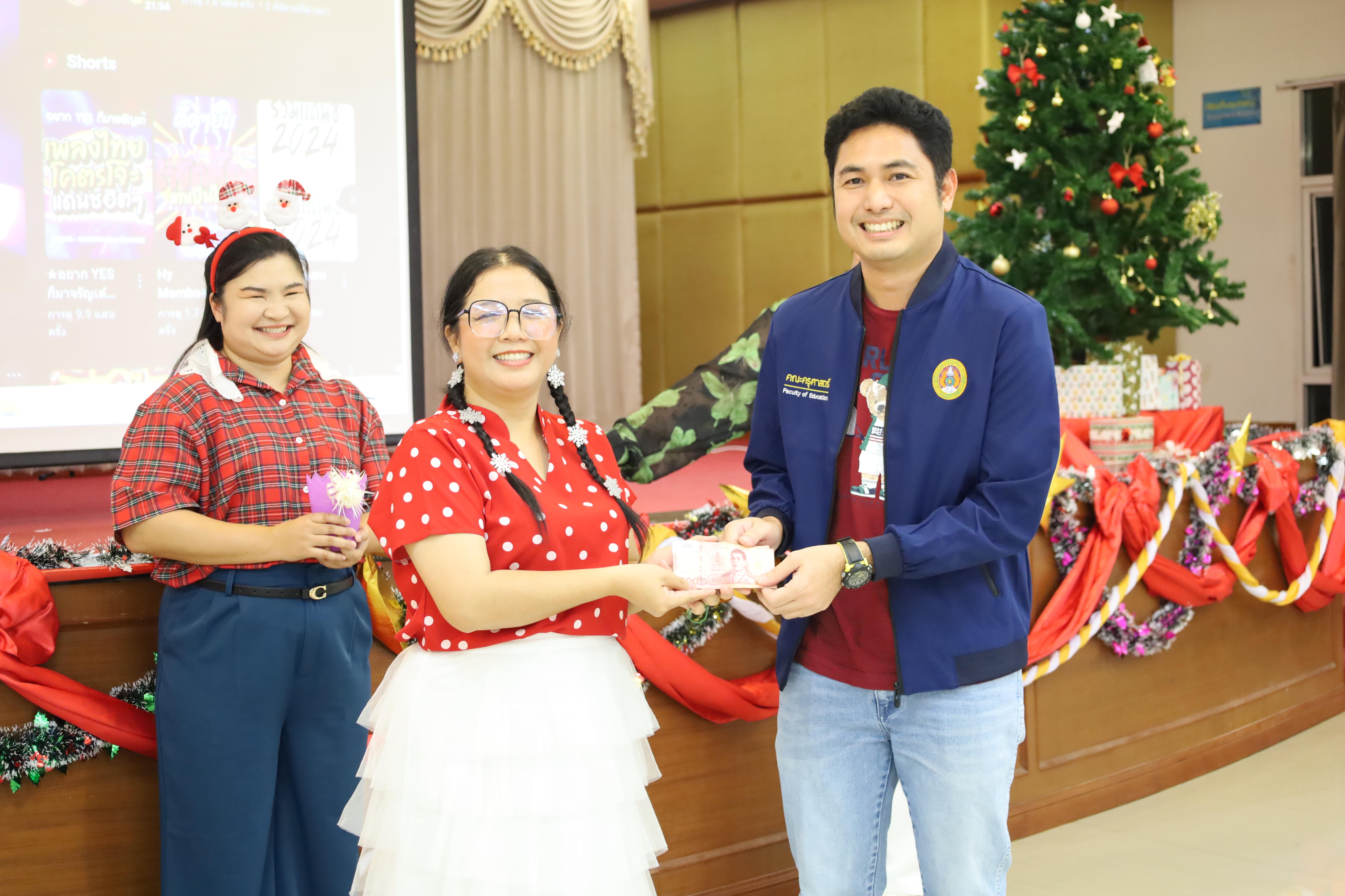 536. สังสรรค์ปีใหม่ชาวครุศาสตร์
