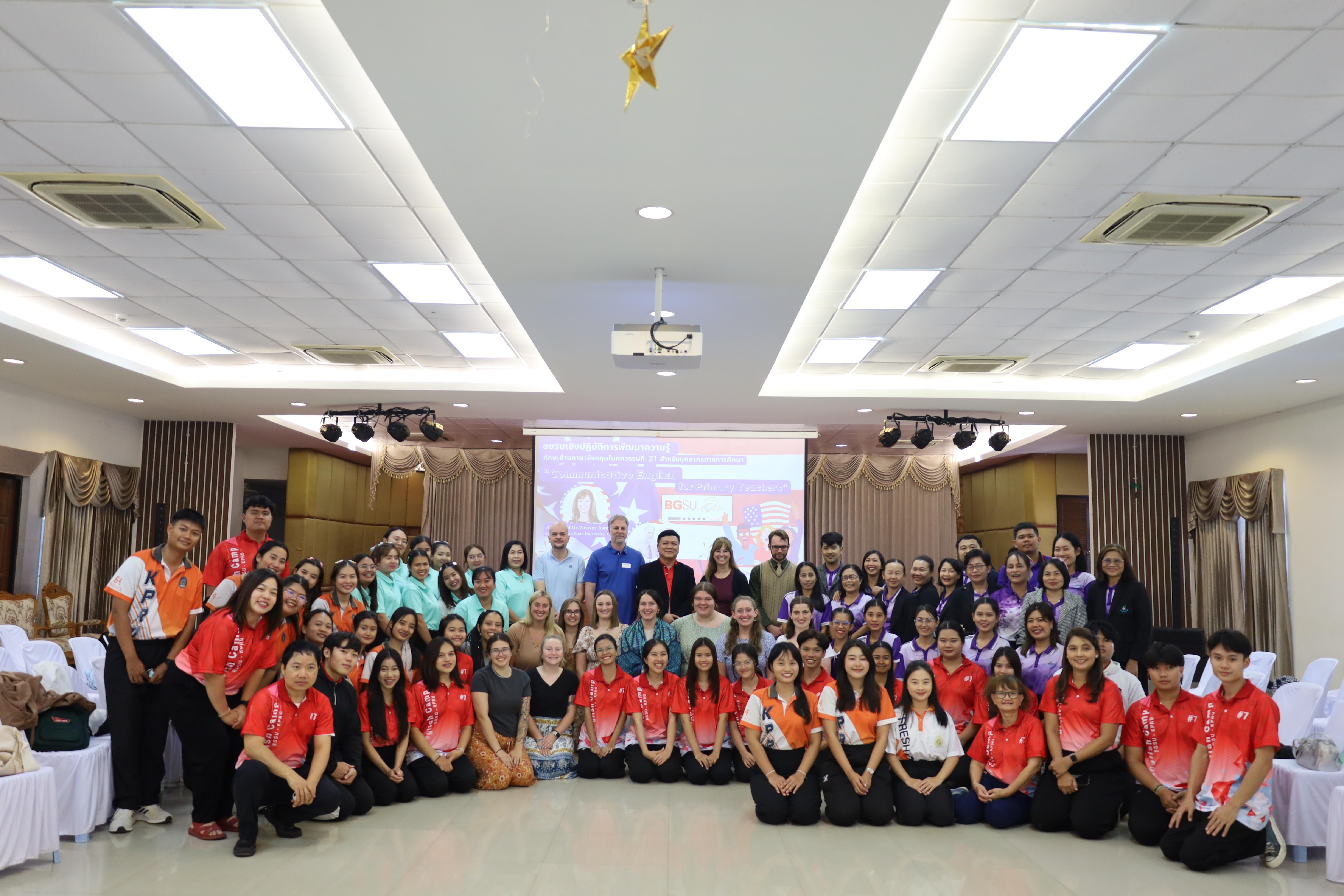 10. อบรมเชิงปฏิบัติการพัฒนาความรู้ทักษะด้านภาษาอังกฤษในศตวรรษที่ 21 สำหรับบุคลากรทางการศึกษา
