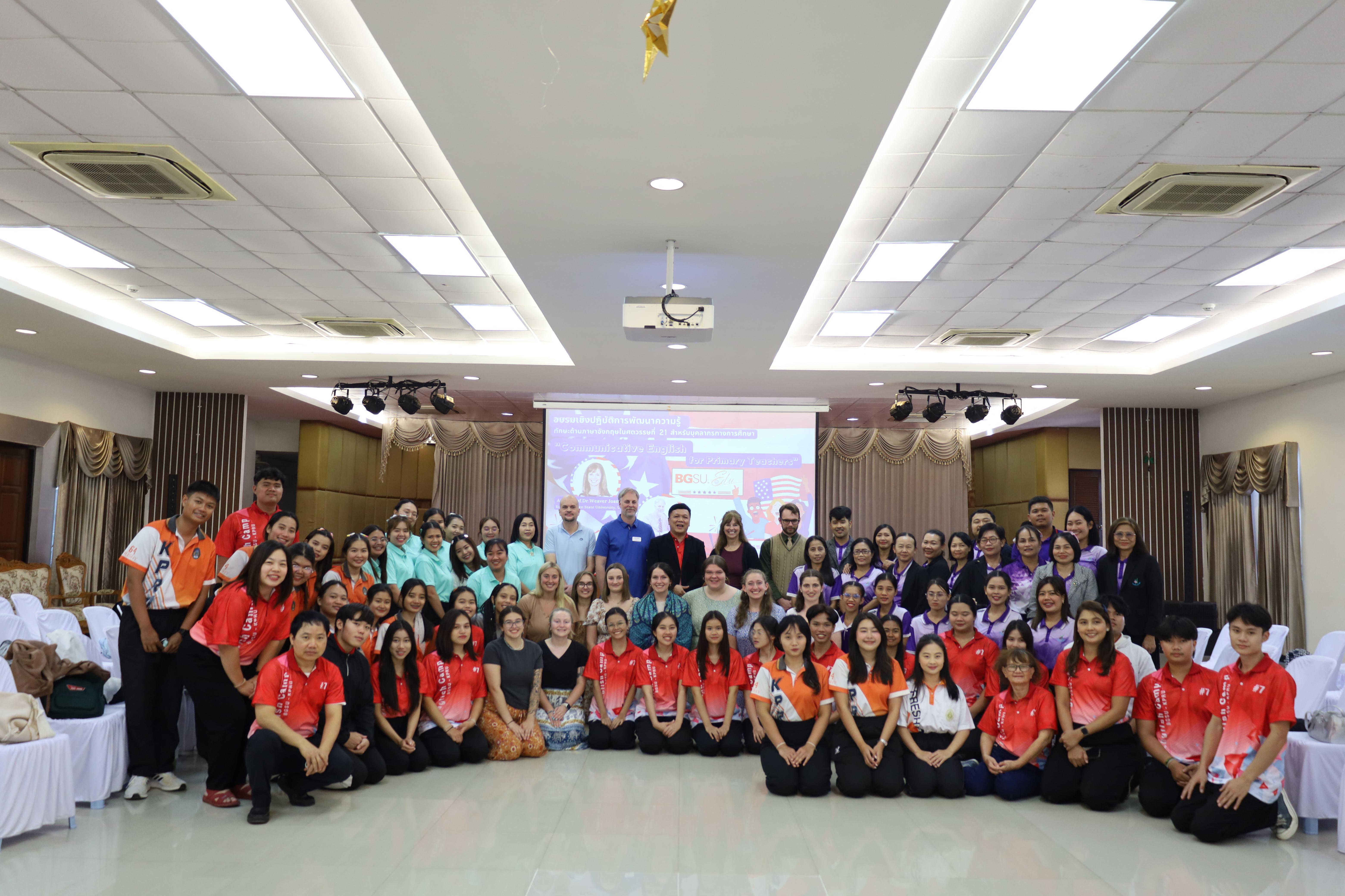 11. อบรมเชิงปฏิบัติการพัฒนาความรู้ทักษะด้านภาษาอังกฤษในศตวรรษที่ 21 สำหรับบุคลากรทางการศึกษา