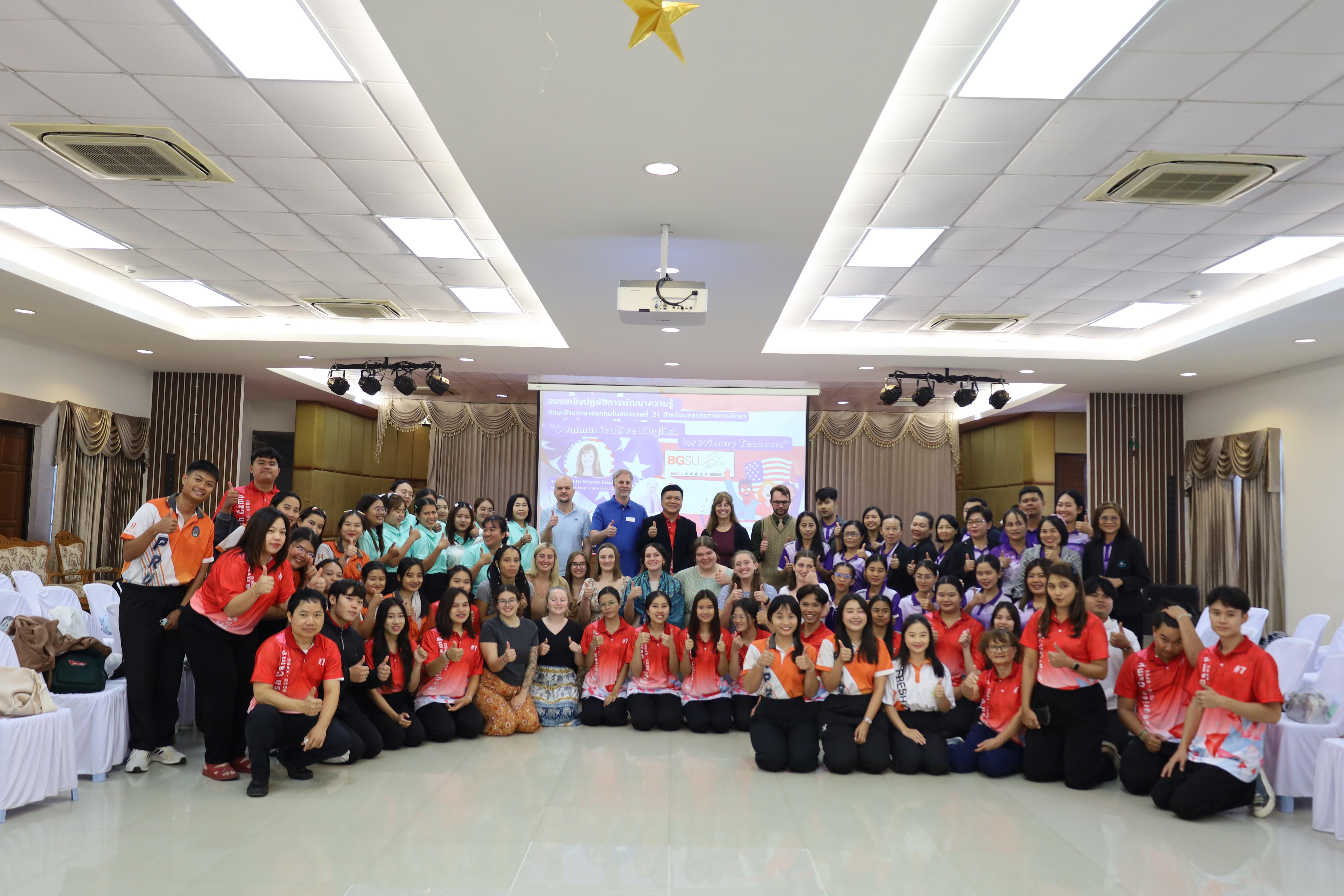 12. อบรมเชิงปฏิบัติการพัฒนาความรู้ทักษะด้านภาษาอังกฤษในศตวรรษที่ 21 สำหรับบุคลากรทางการศึกษา