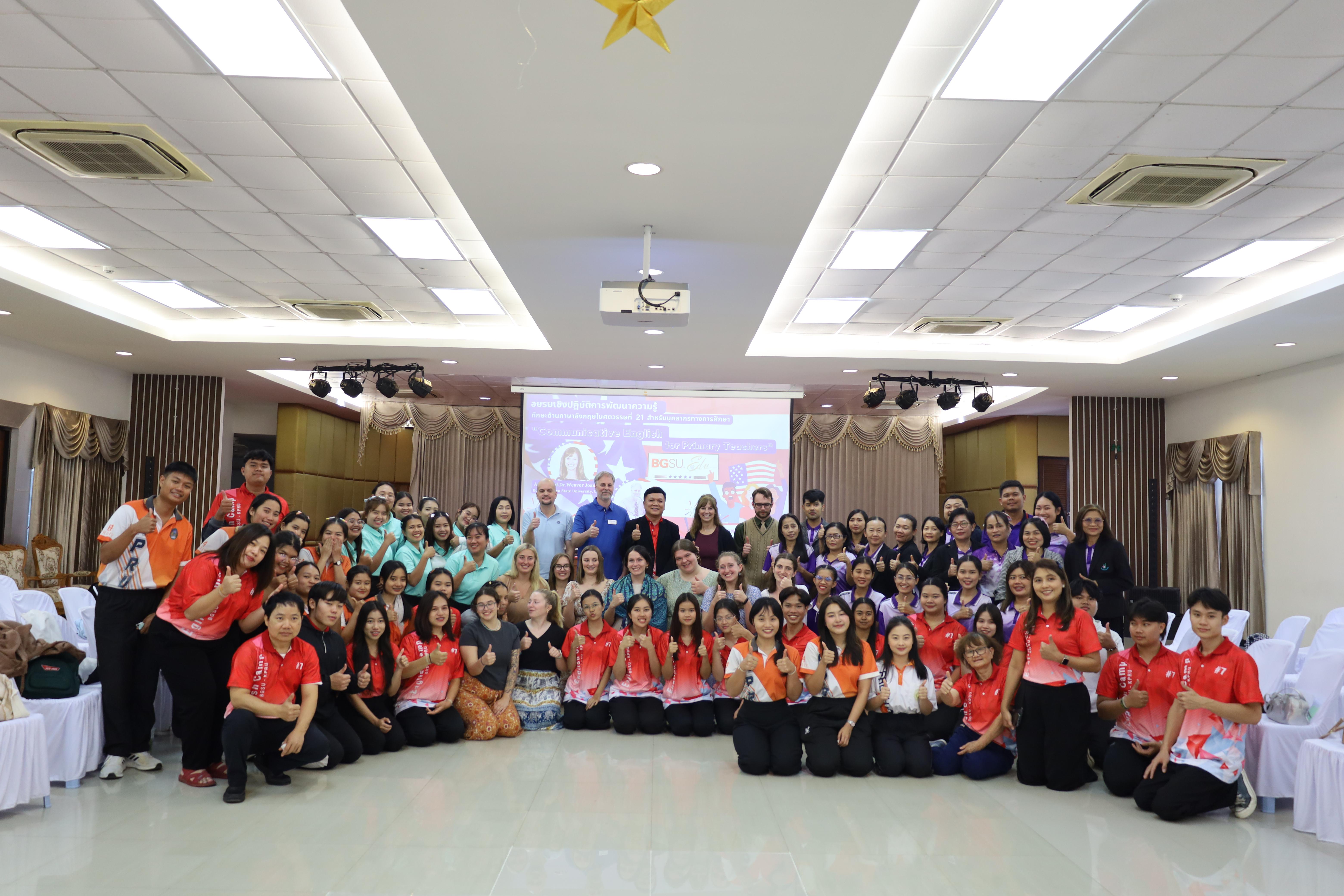 13. อบรมเชิงปฏิบัติการพัฒนาความรู้ทักษะด้านภาษาอังกฤษในศตวรรษที่ 21 สำหรับบุคลากรทางการศึกษา