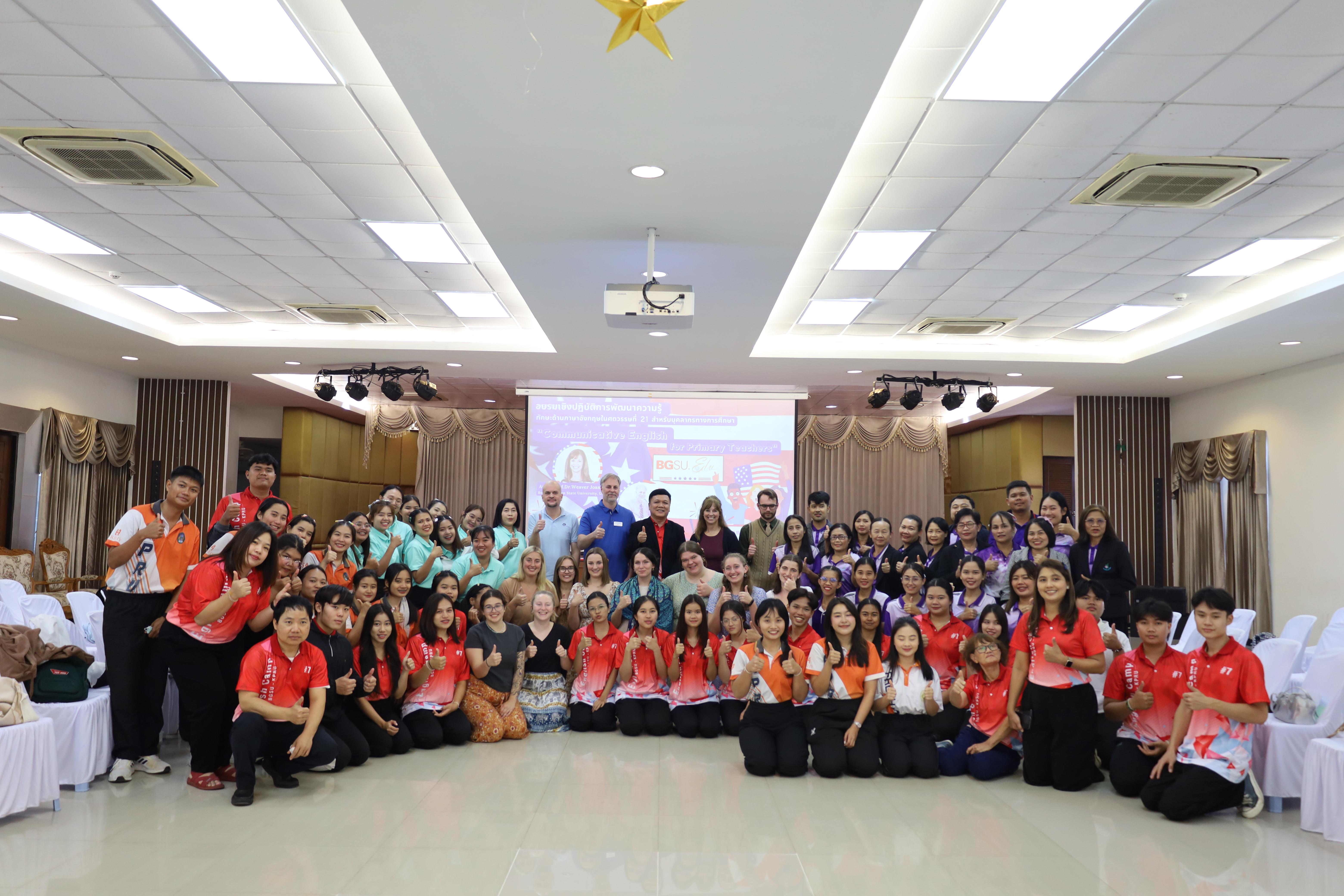 14. อบรมเชิงปฏิบัติการพัฒนาความรู้ทักษะด้านภาษาอังกฤษในศตวรรษที่ 21 สำหรับบุคลากรทางการศึกษา