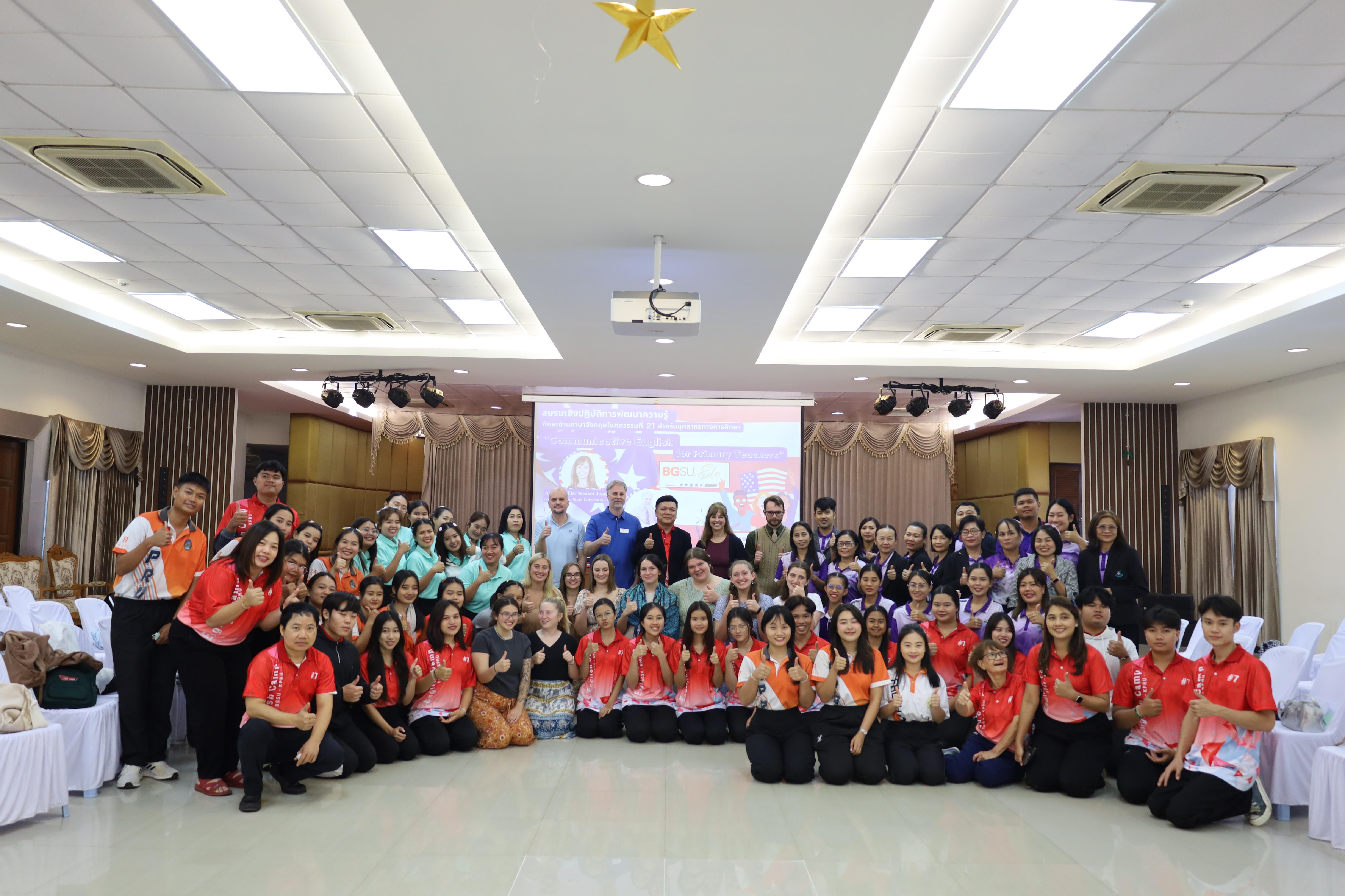 15. อบรมเชิงปฏิบัติการพัฒนาความรู้ทักษะด้านภาษาอังกฤษในศตวรรษที่ 21 สำหรับบุคลากรทางการศึกษา