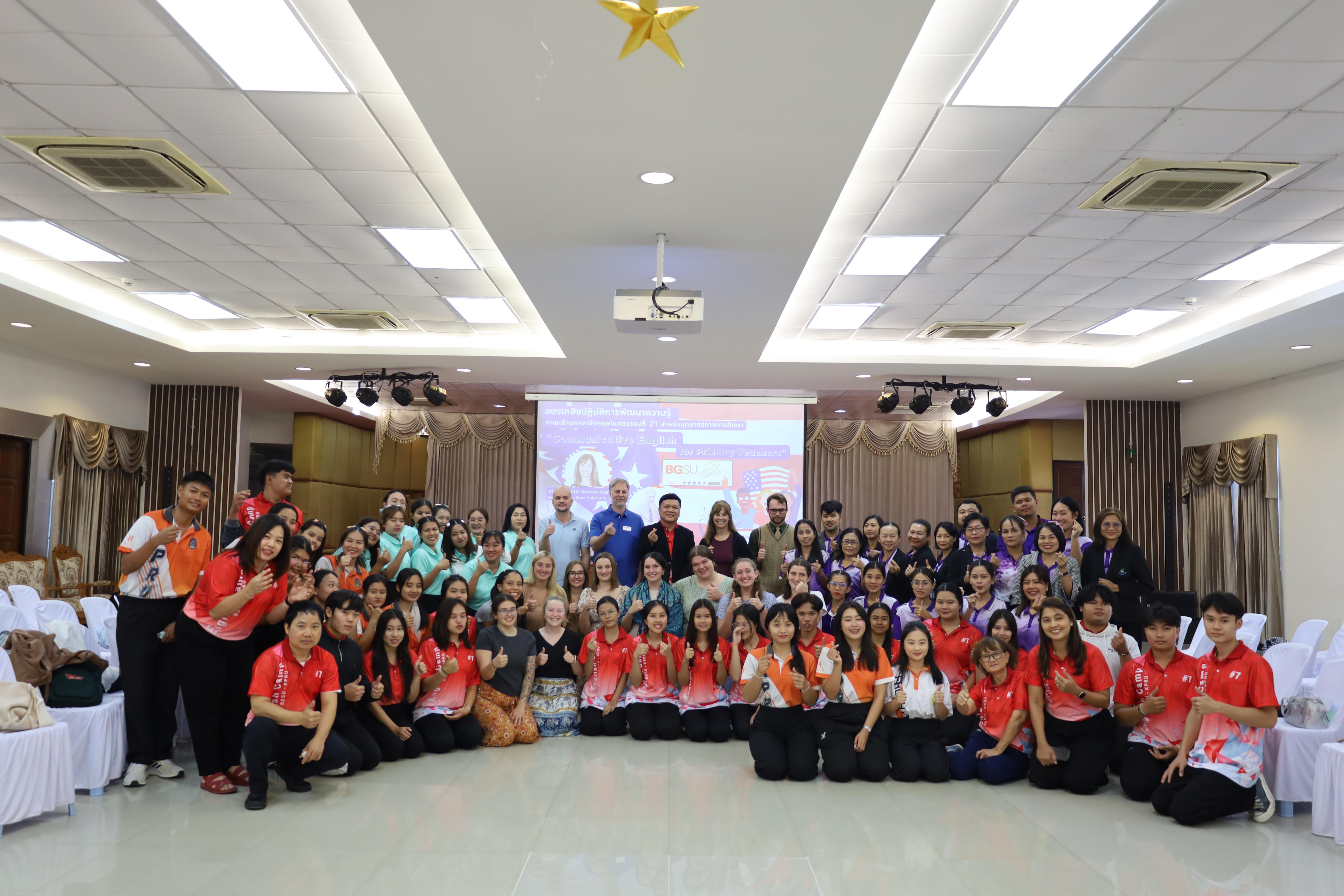 16. อบรมเชิงปฏิบัติการพัฒนาความรู้ทักษะด้านภาษาอังกฤษในศตวรรษที่ 21 สำหรับบุคลากรทางการศึกษา