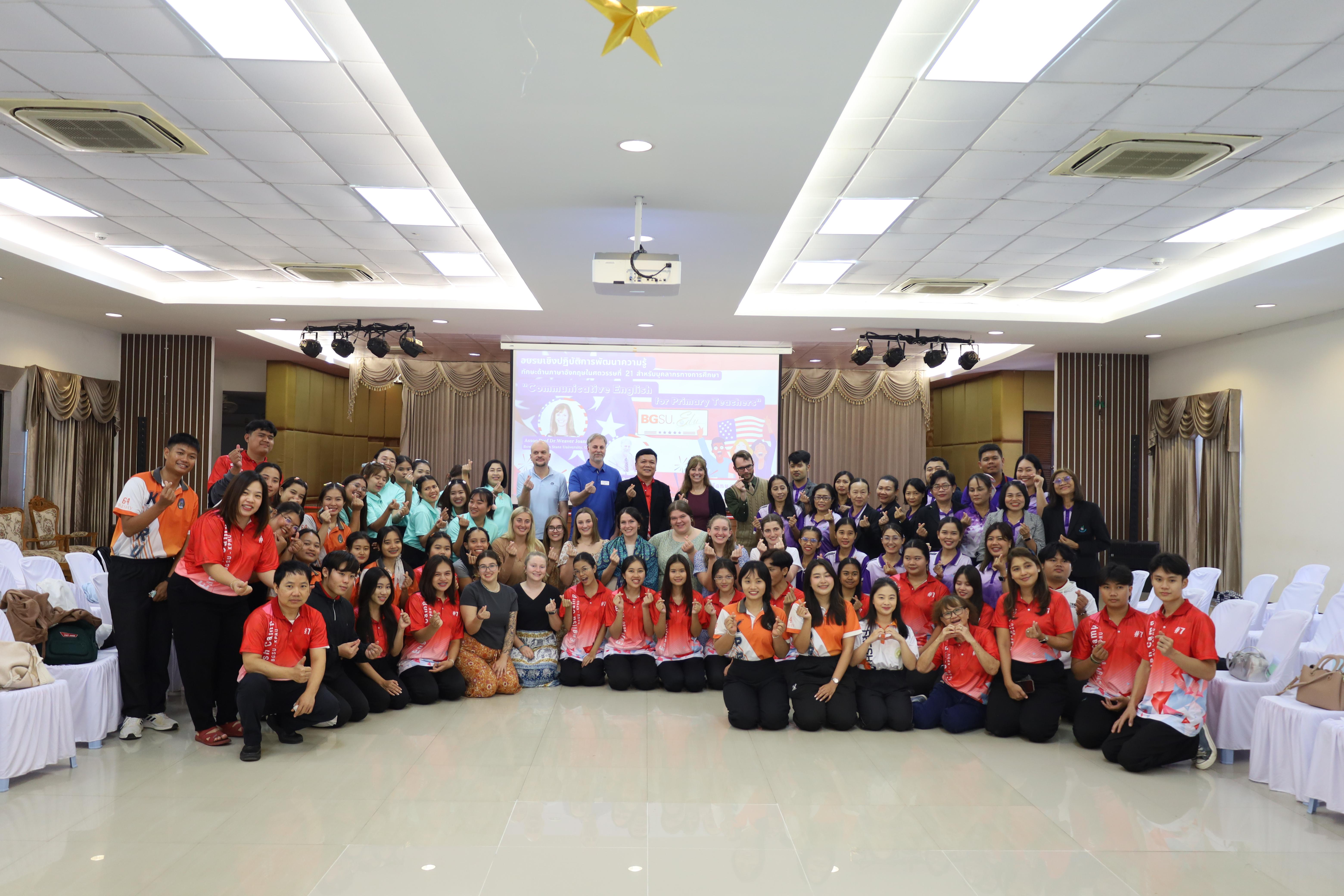 17. อบรมเชิงปฏิบัติการพัฒนาความรู้ทักษะด้านภาษาอังกฤษในศตวรรษที่ 21 สำหรับบุคลากรทางการศึกษา