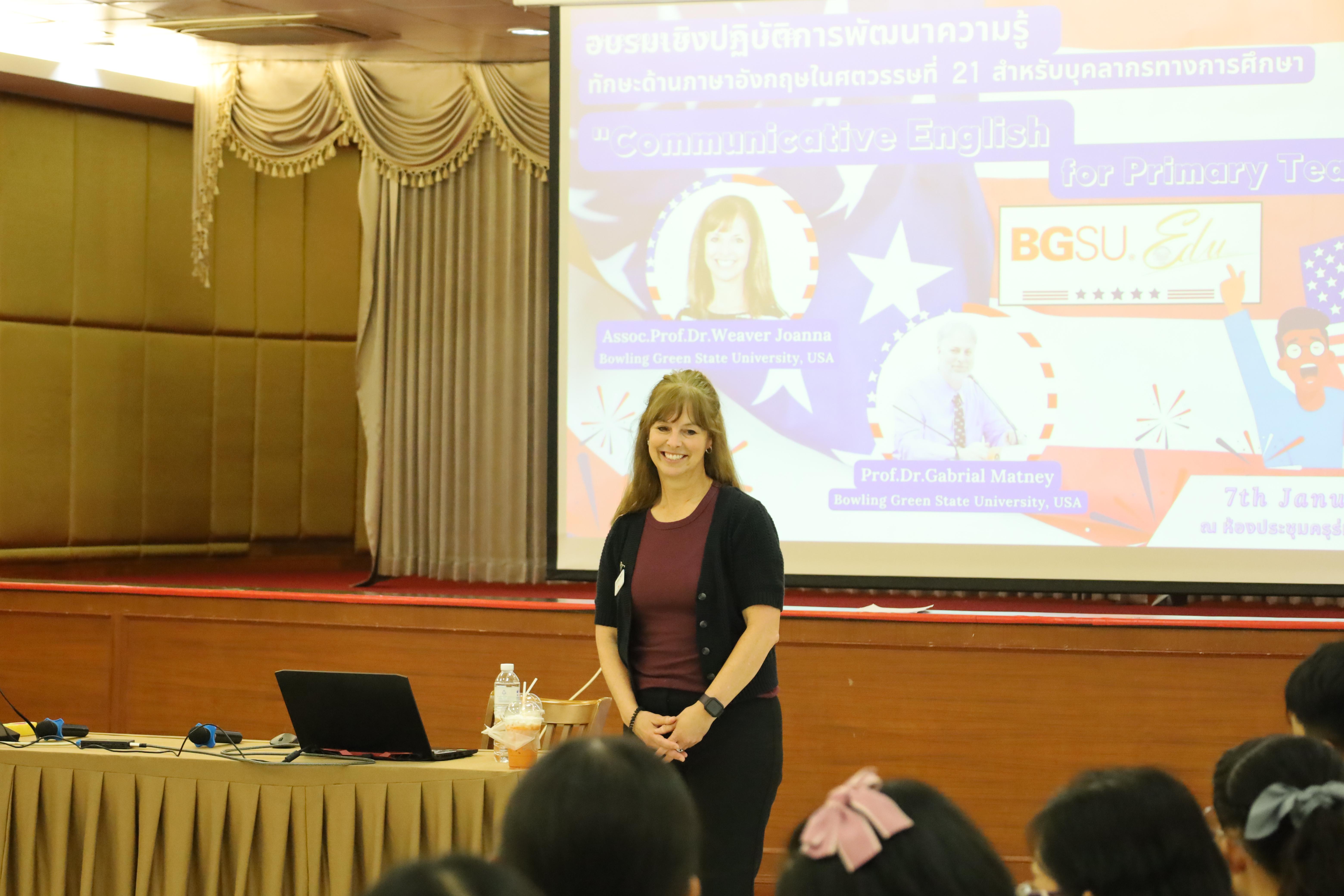 22. อบรมเชิงปฏิบัติการพัฒนาความรู้ทักษะด้านภาษาอังกฤษในศตวรรษที่ 21 สำหรับบุคลากรทางการศึกษา