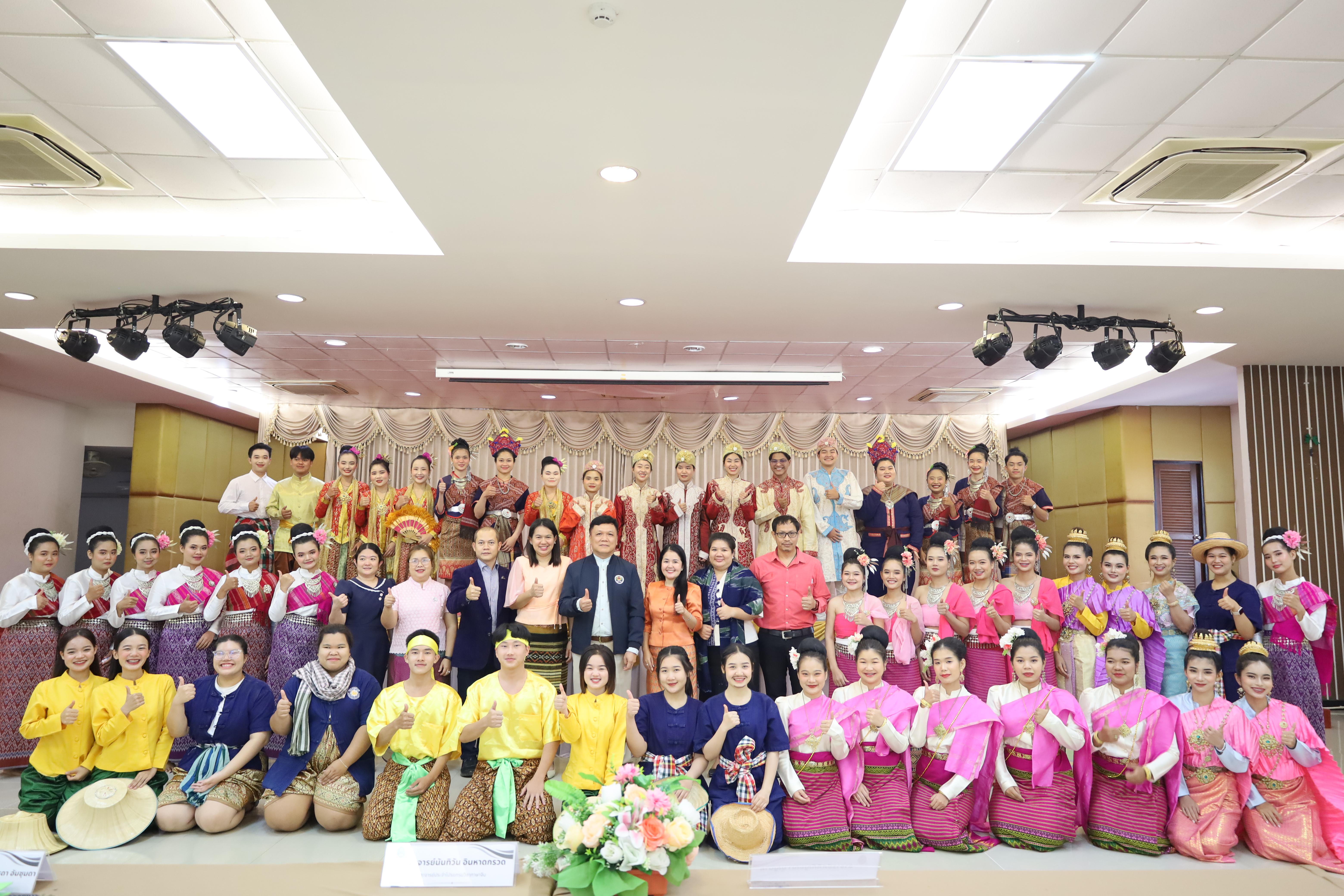 33. การแสดงรำ4ภาค