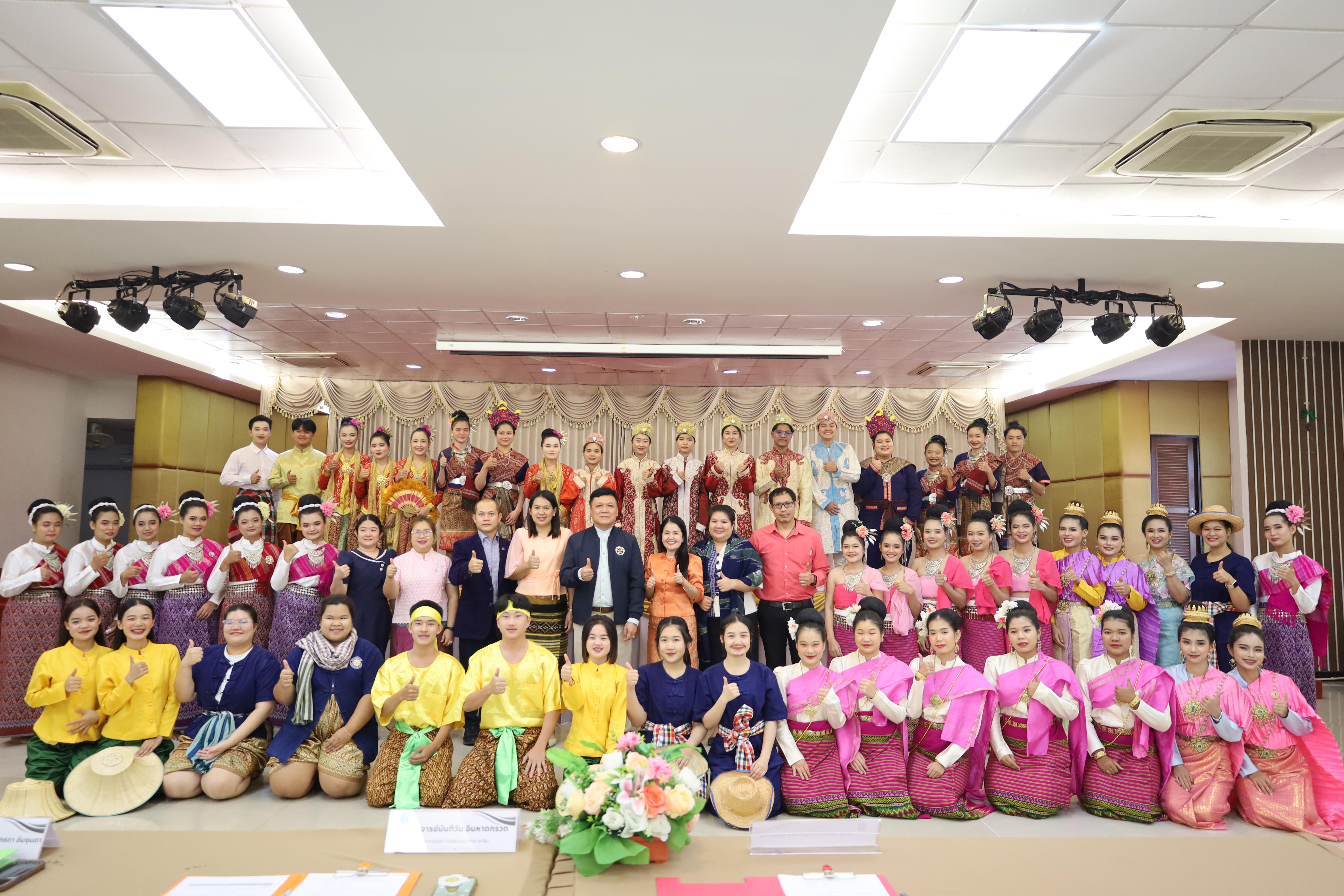 34. การแสดงรำ4ภาค