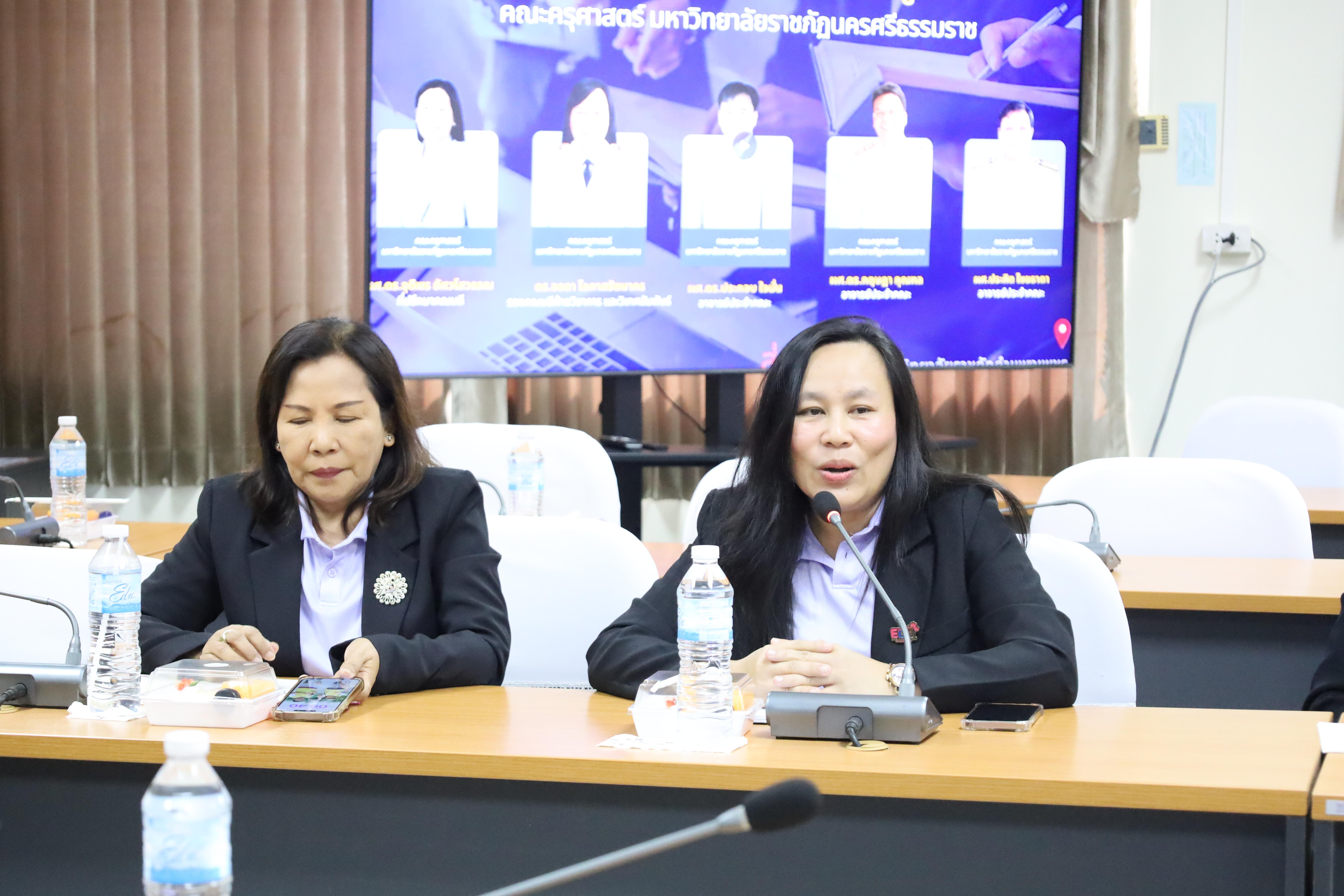 37. ต้อนรับคณะศึกษาดูงานมรภ.นครศรีธรรมราช