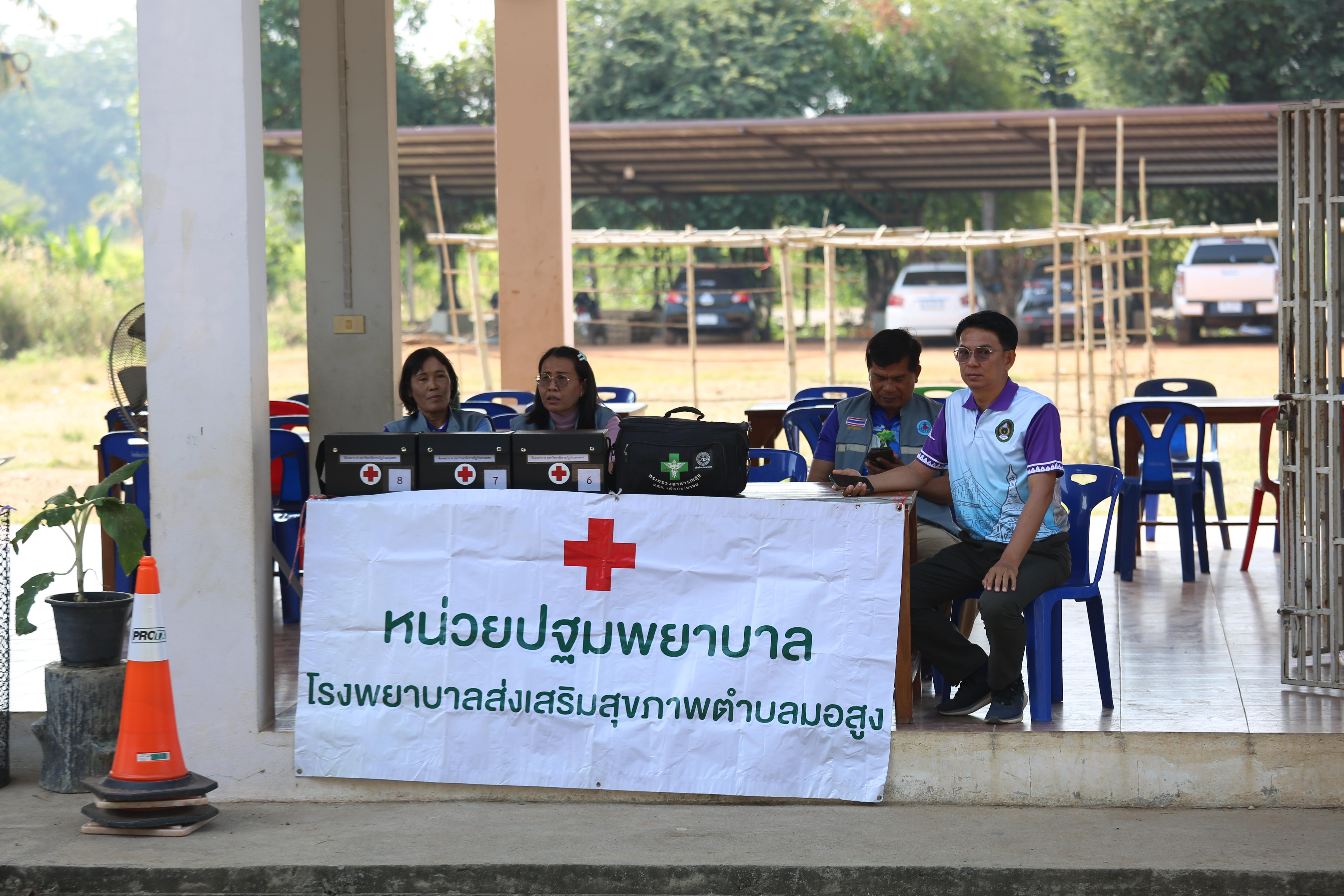 26. กิจกรรมค่ายจิตอาสาครุศาสตร์สัมพันธ์ 8 มหาวิทยาลัยราชภัฏภาคเหนือ ครั้งที่ 9 และพิธีเปิด
