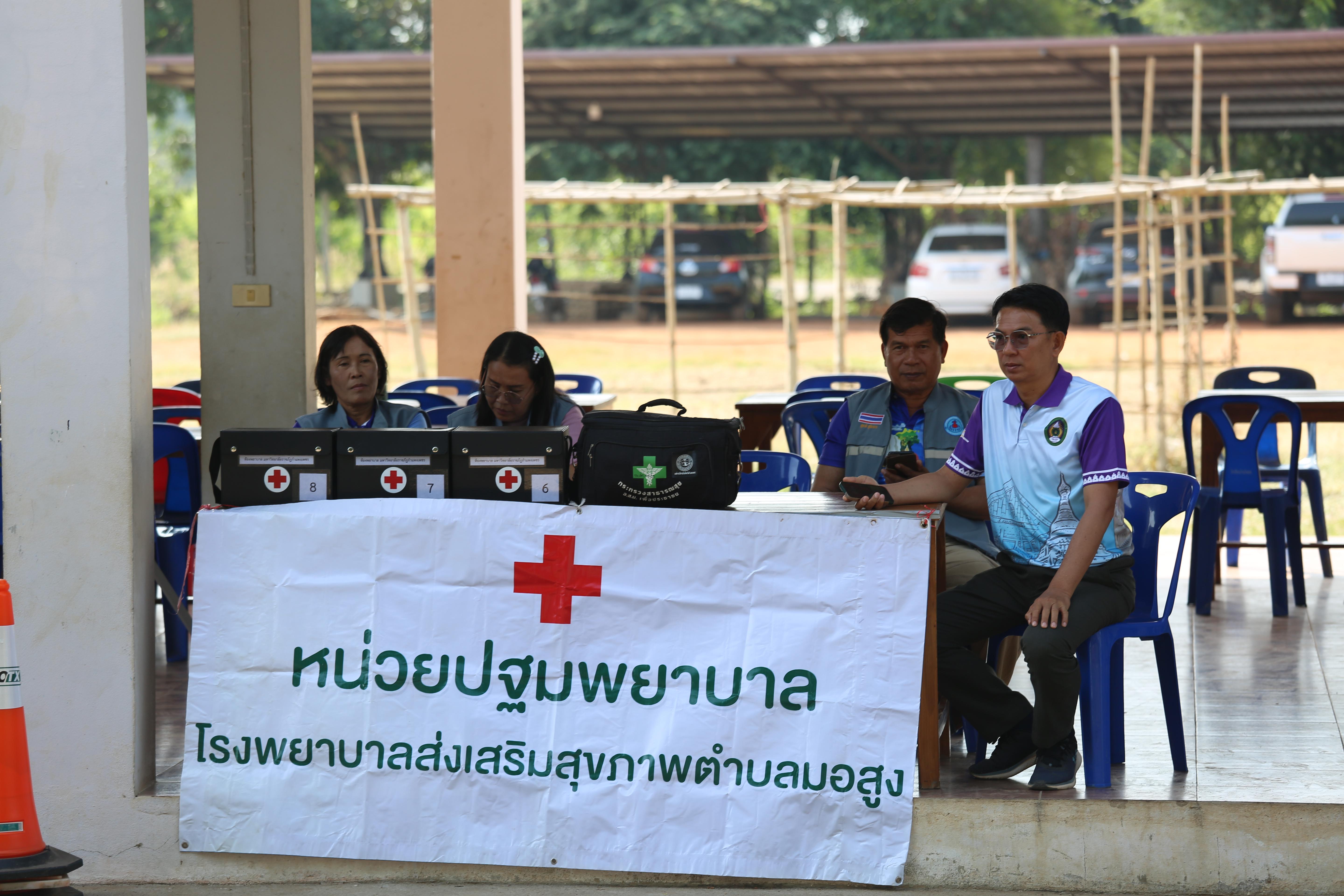 27. กิจกรรมค่ายจิตอาสาครุศาสตร์สัมพันธ์ 8 มหาวิทยาลัยราชภัฏภาคเหนือ ครั้งที่ 9 และพิธีเปิด