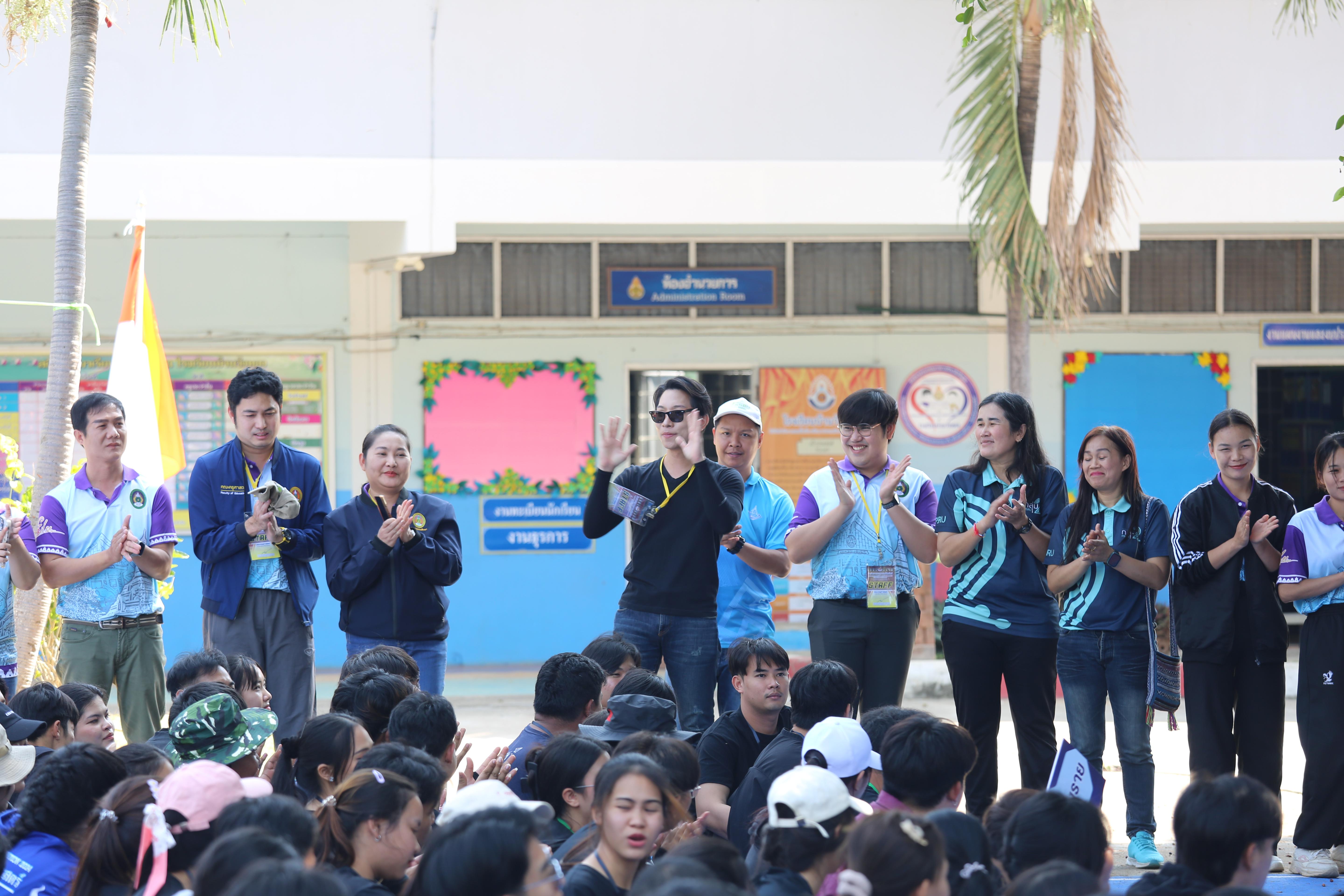 120. กิจกรรมค่ายจิตอาสาครุศาสตร์สัมพันธ์ 8 มหาวิทยาลัยราชภัฏภาคเหนือ ครั้งที่ 9 และพิธีเปิด