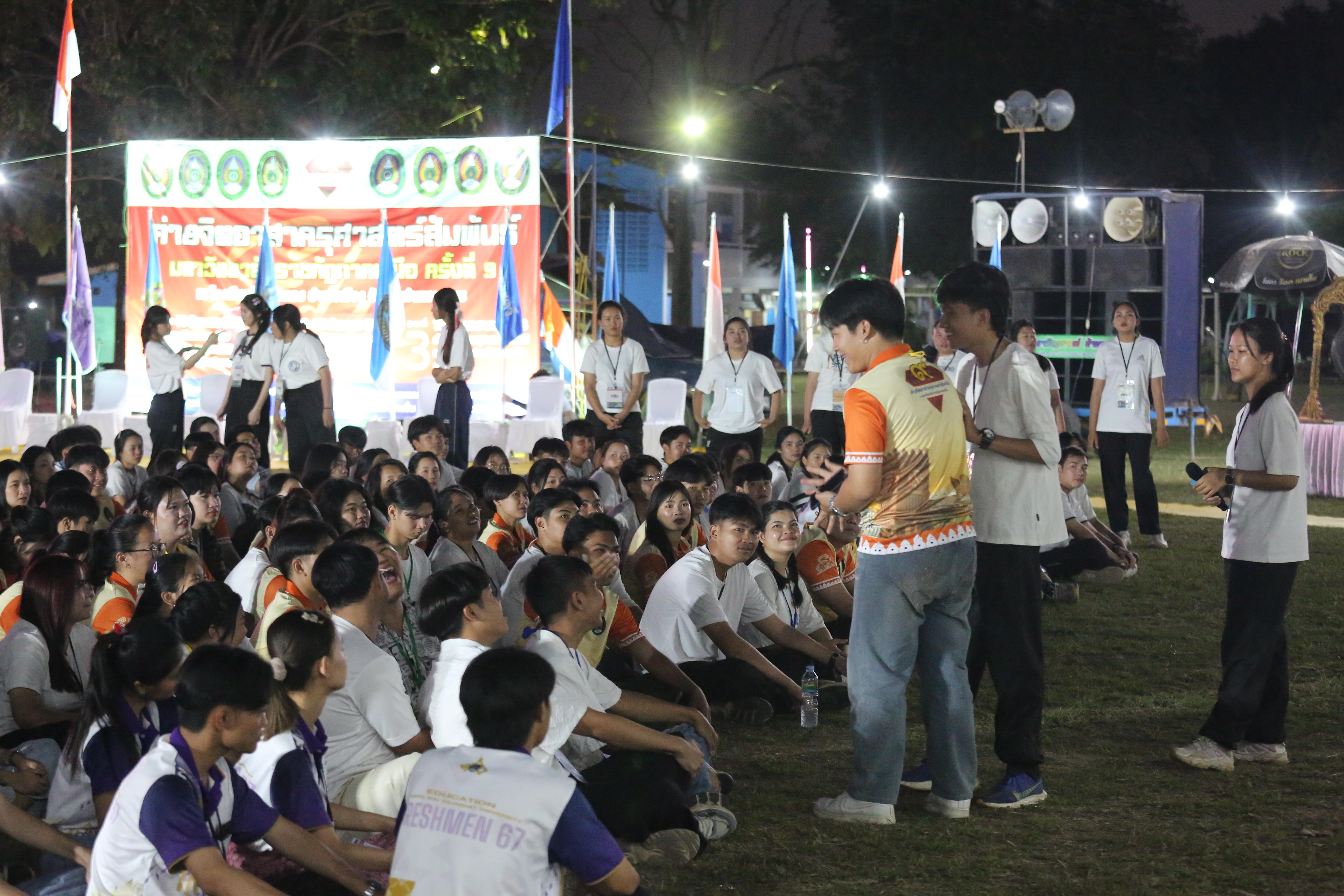 225. กิจกรรมค่ายจิตอาสาครุศาสตร์สัมพันธ์ 8 มหาวิทยาลัยราชภัฏภาคเหนือ ครั้งที่ 9 และพิธีเปิด