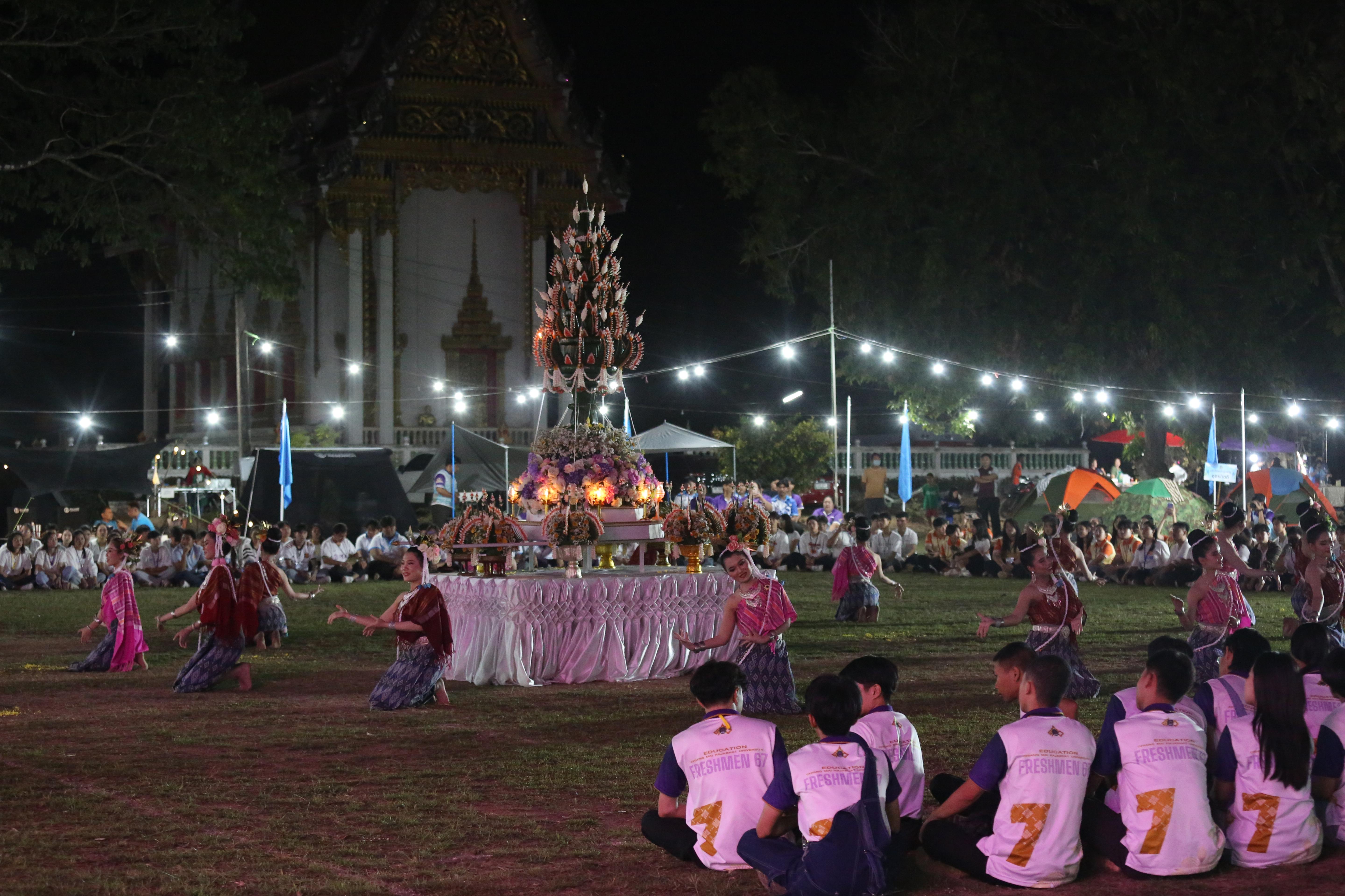 388. กิจกรรมค่ายจิตอาสาครุศาสตร์สัมพันธ์ 8 มหาวิทยาลัยราชภัฏภาคเหนือ ครั้งที่ 9 และพิธีเปิด